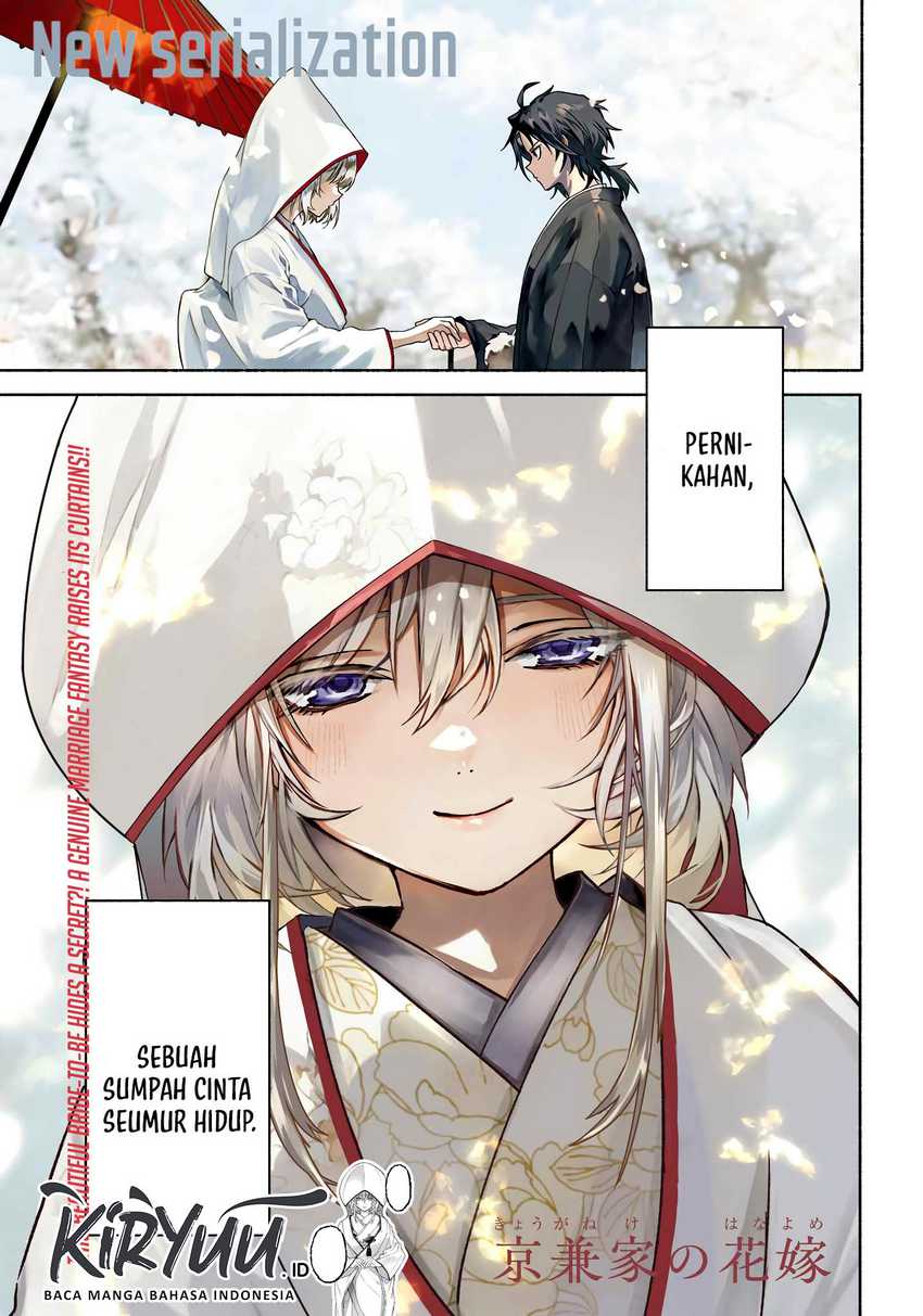 Kyouganeke no Hanayome Chapter 1 page 1
