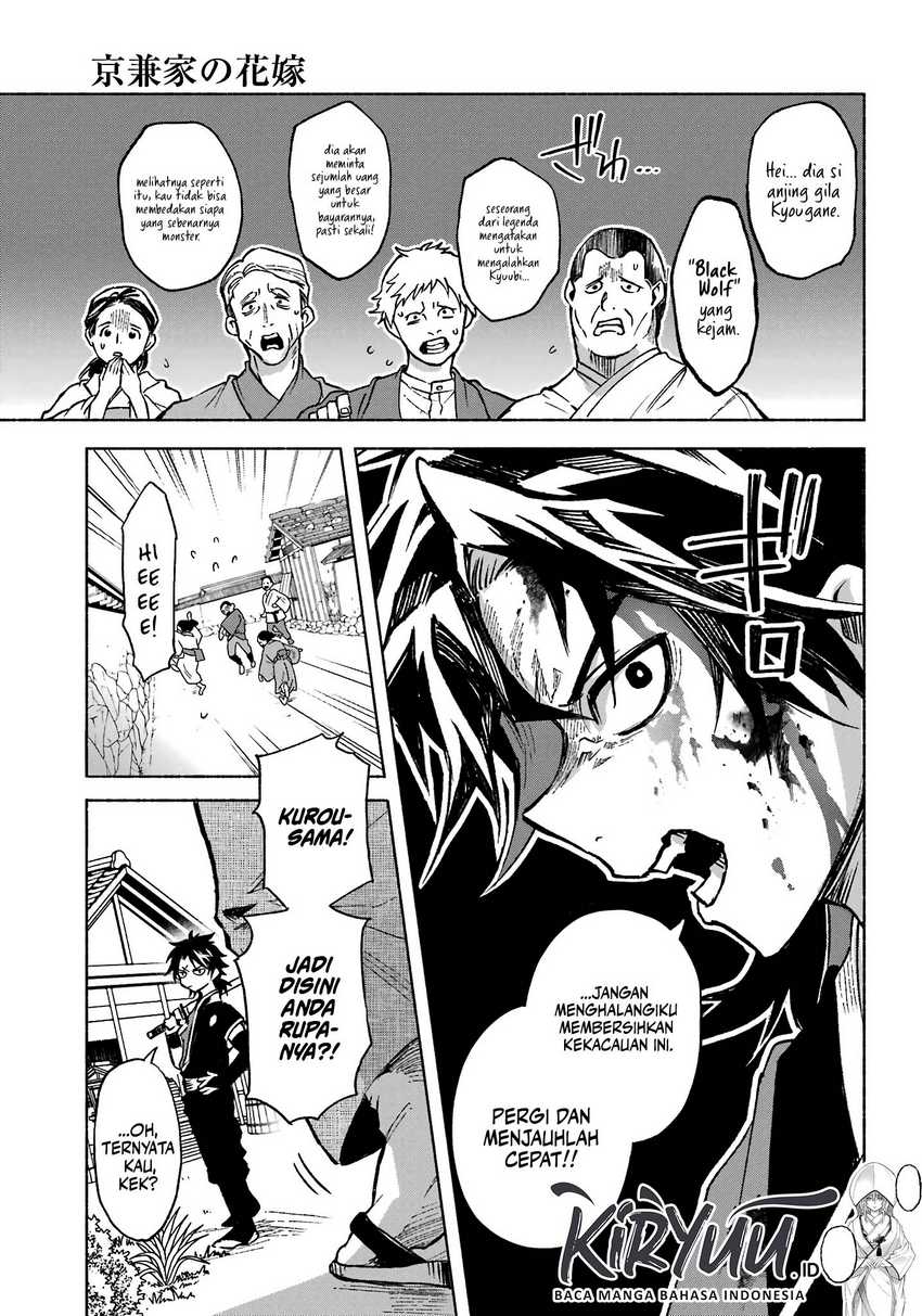 Kyouganeke no Hanayome Chapter 1 page 6