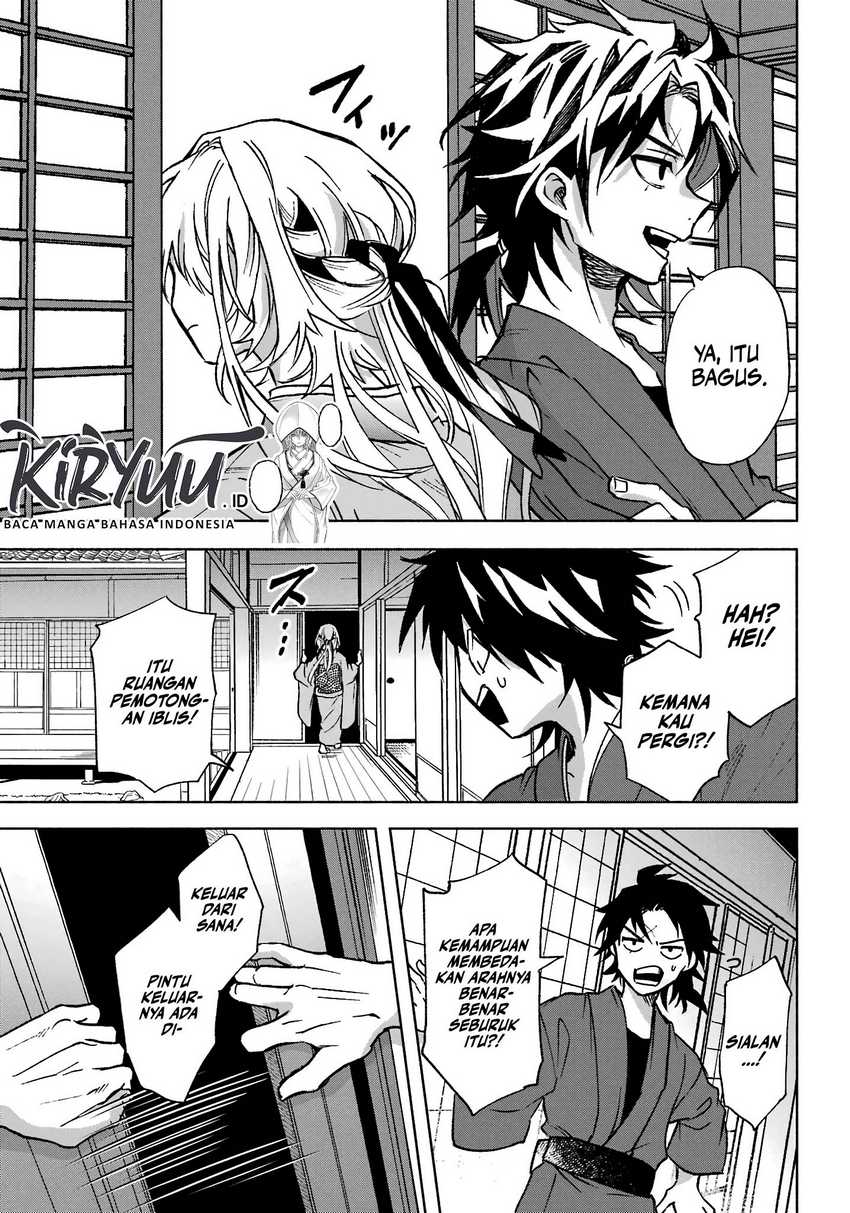 Kyouganeke no Hanayome Chapter 1 page 14
