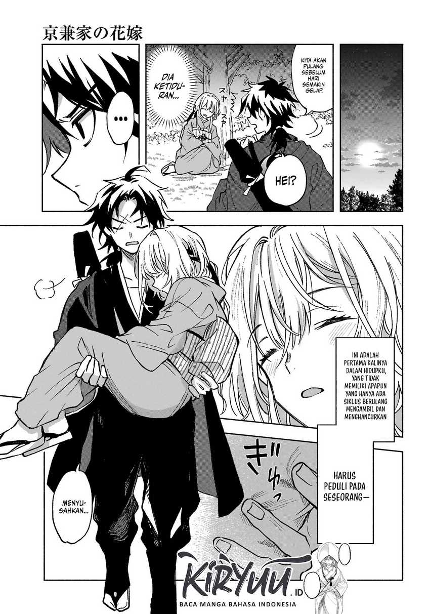 Kyouganeke no Hanayome Chapter 1 page 32
