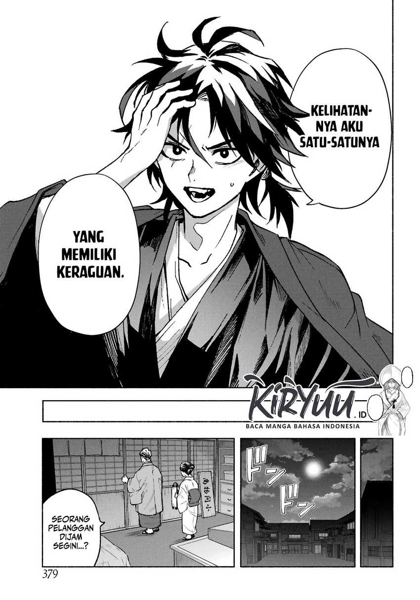 Kyouganeke no Hanayome Chapter 1 page 34