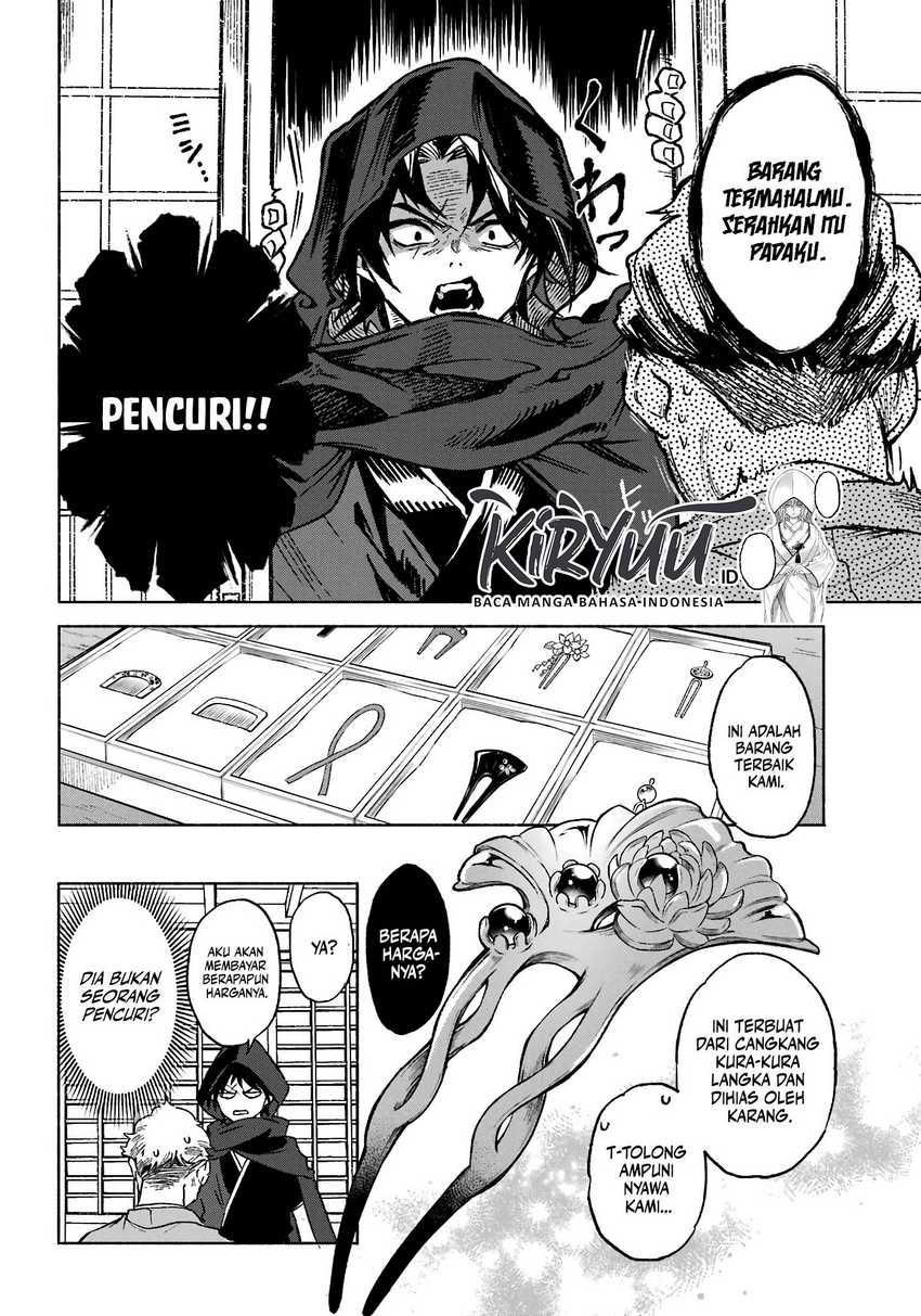 Kyouganeke no Hanayome Chapter 1 page 35