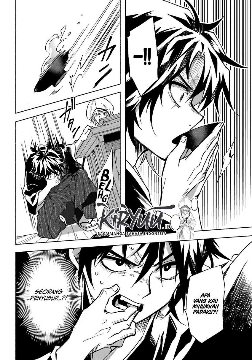 Kyouganeke no Hanayome Chapter 1 page 39