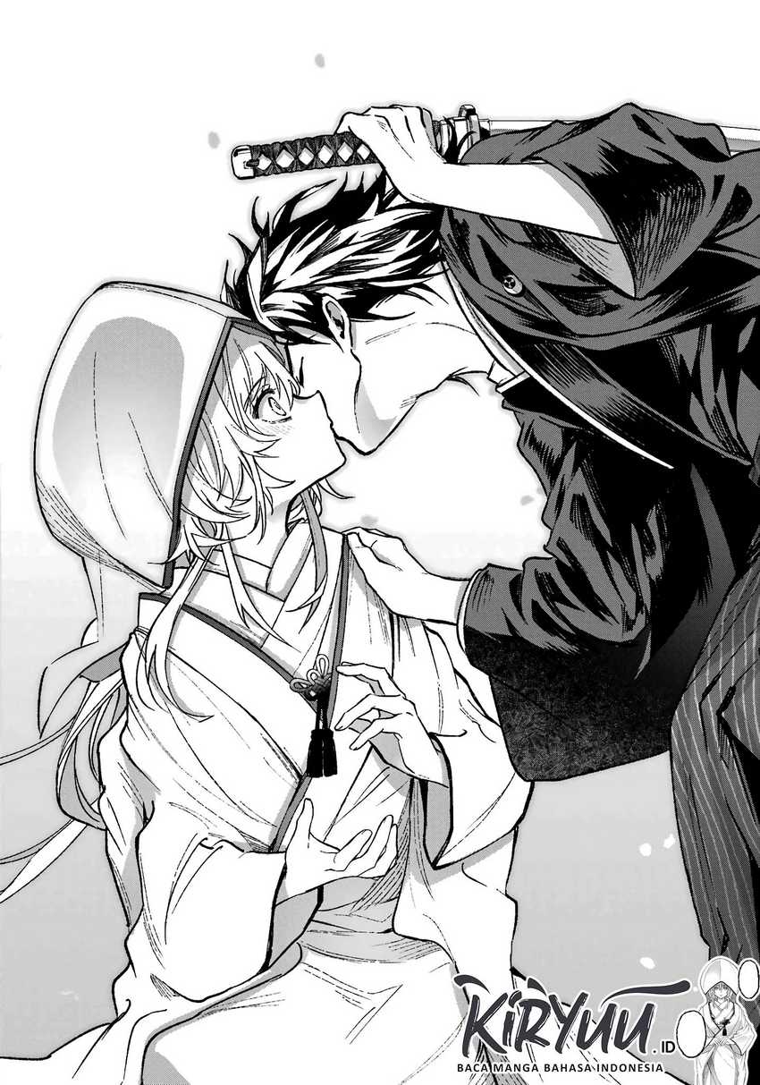 Kyouganeke no Hanayome Chapter 1 page 52