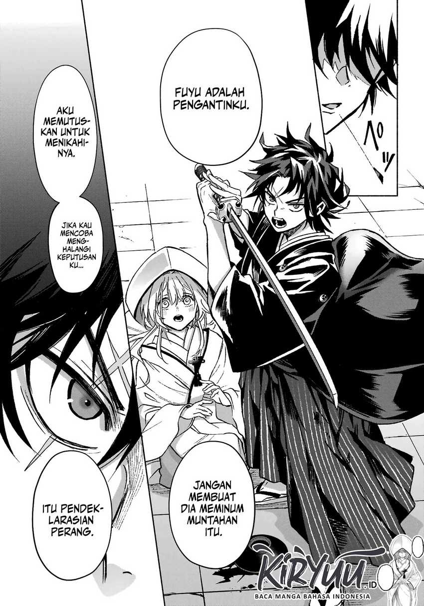 Kyouganeke no Hanayome Chapter 1 page 53