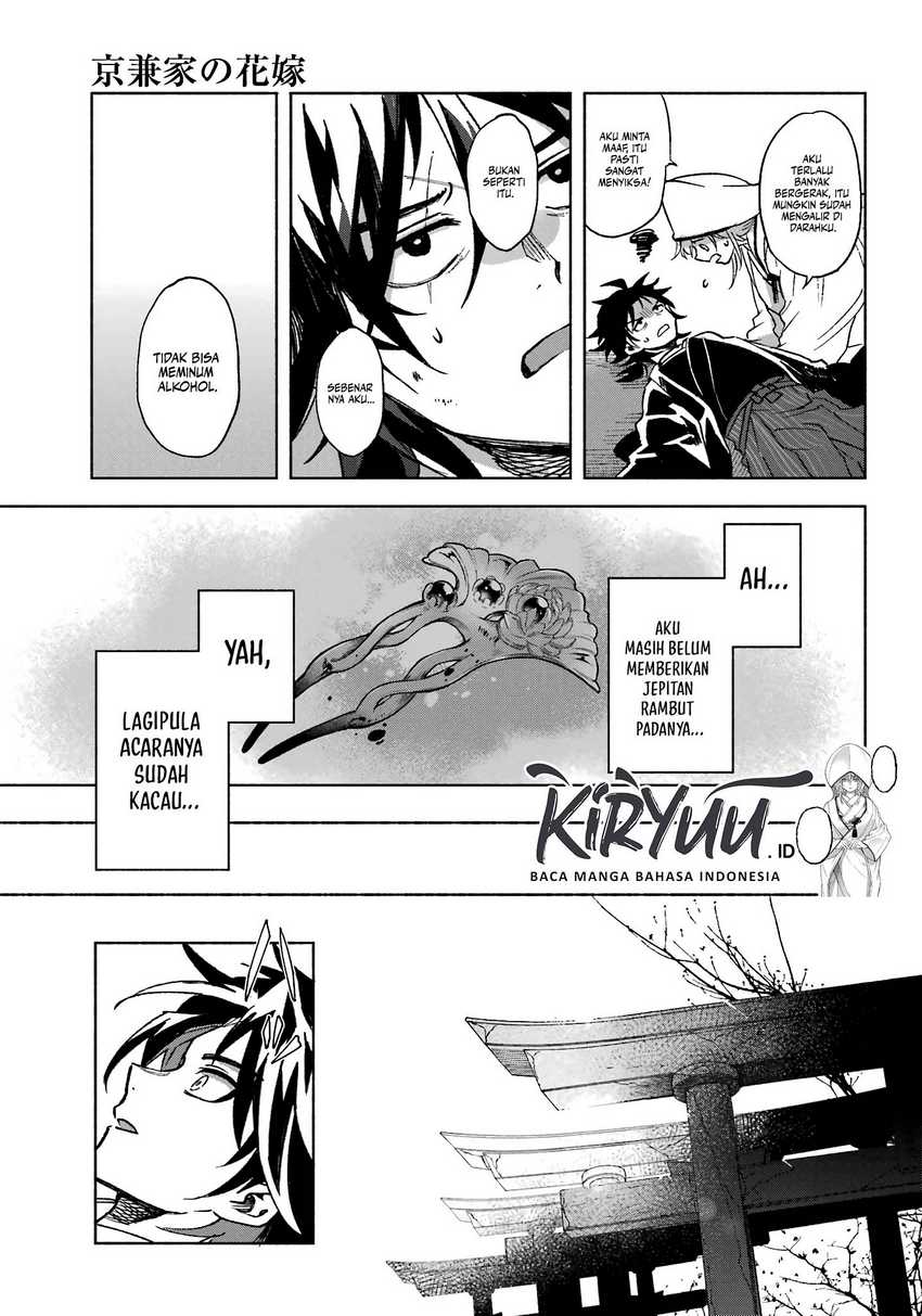 Kyouganeke no Hanayome Chapter 1 page 60