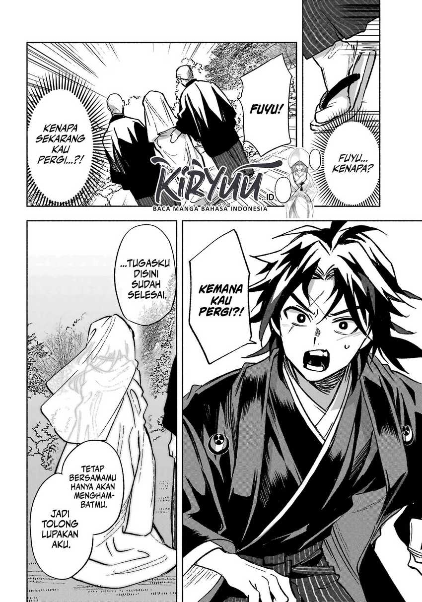 Kyouganeke no Hanayome Chapter 1 page 63