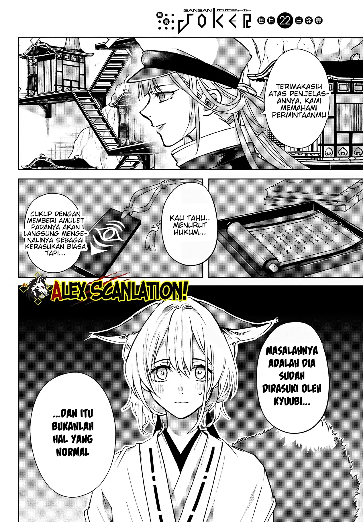 Kyouganeke no Hanayome Chapter 10 page 9