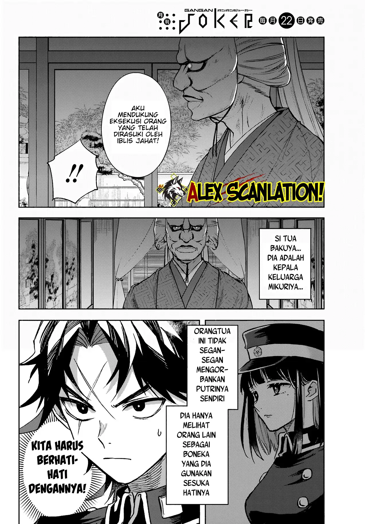 Kyouganeke no Hanayome Chapter 10 page 11