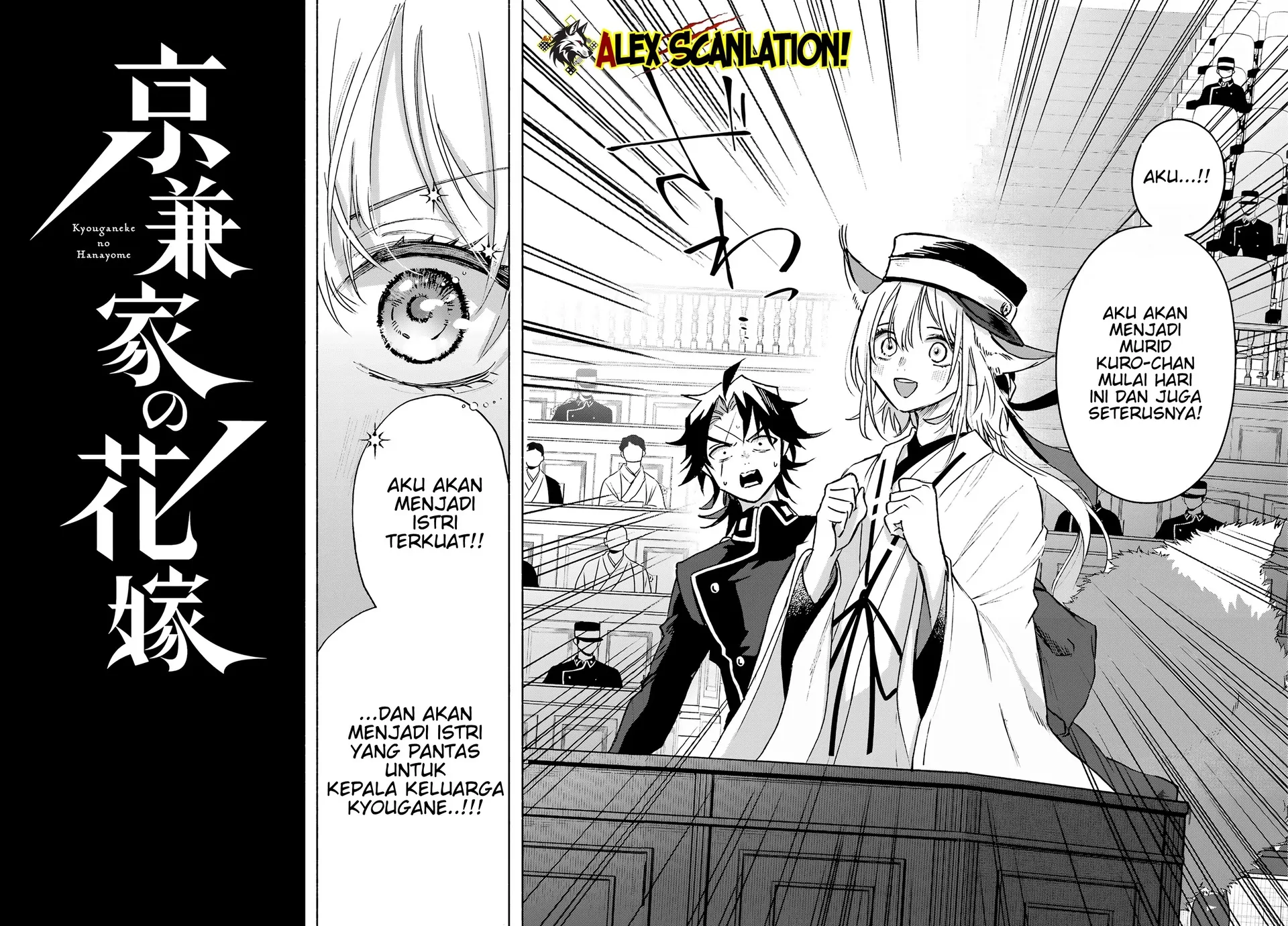 Kyouganeke no Hanayome Chapter 10 page 35
