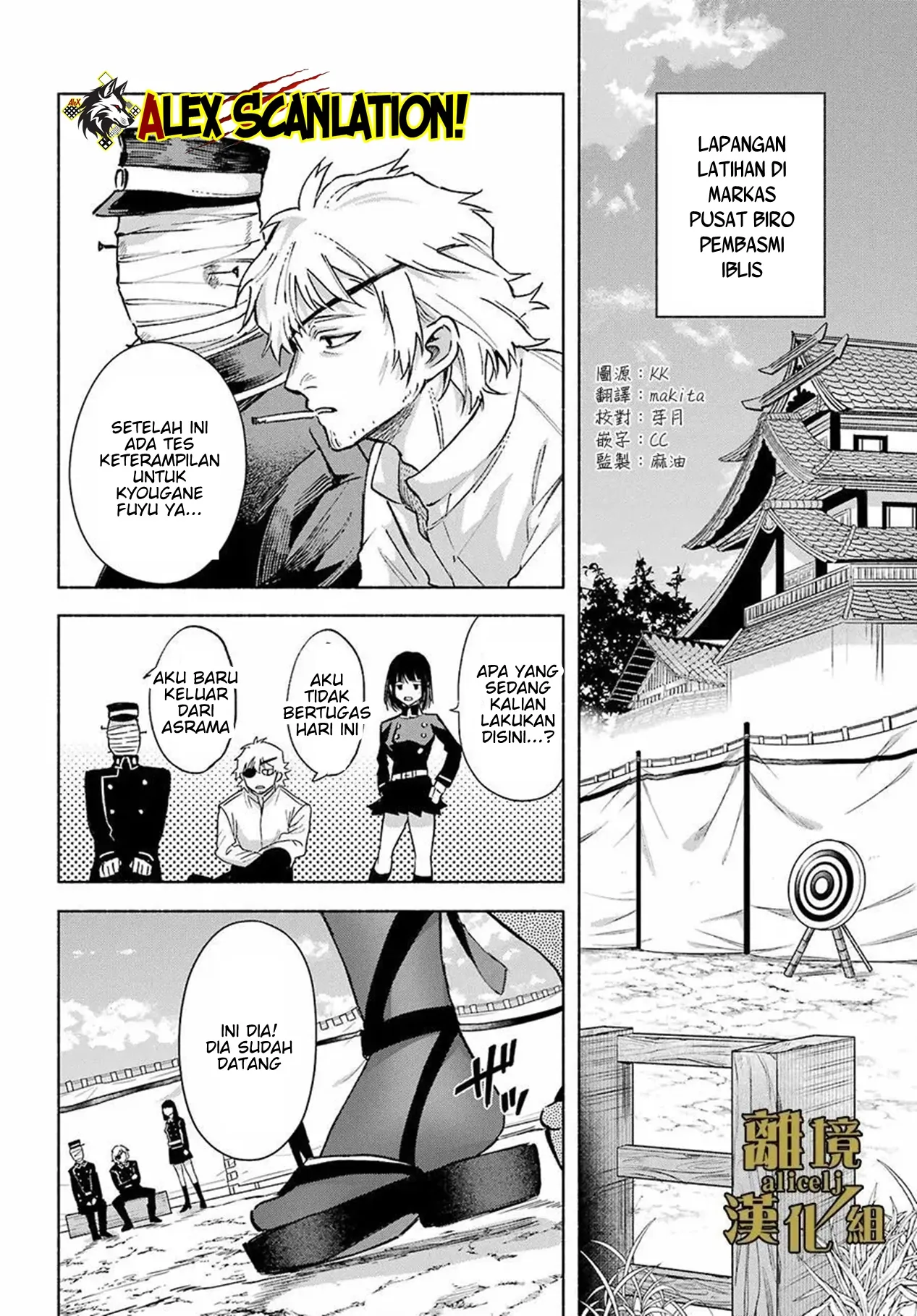 Kyouganeke no Hanayome Chapter 14 page 3