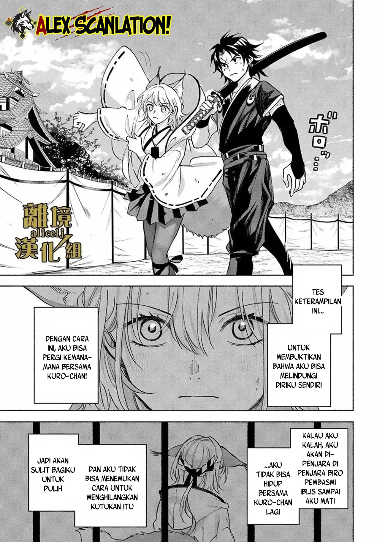 Kyouganeke no Hanayome Chapter 14 page 4