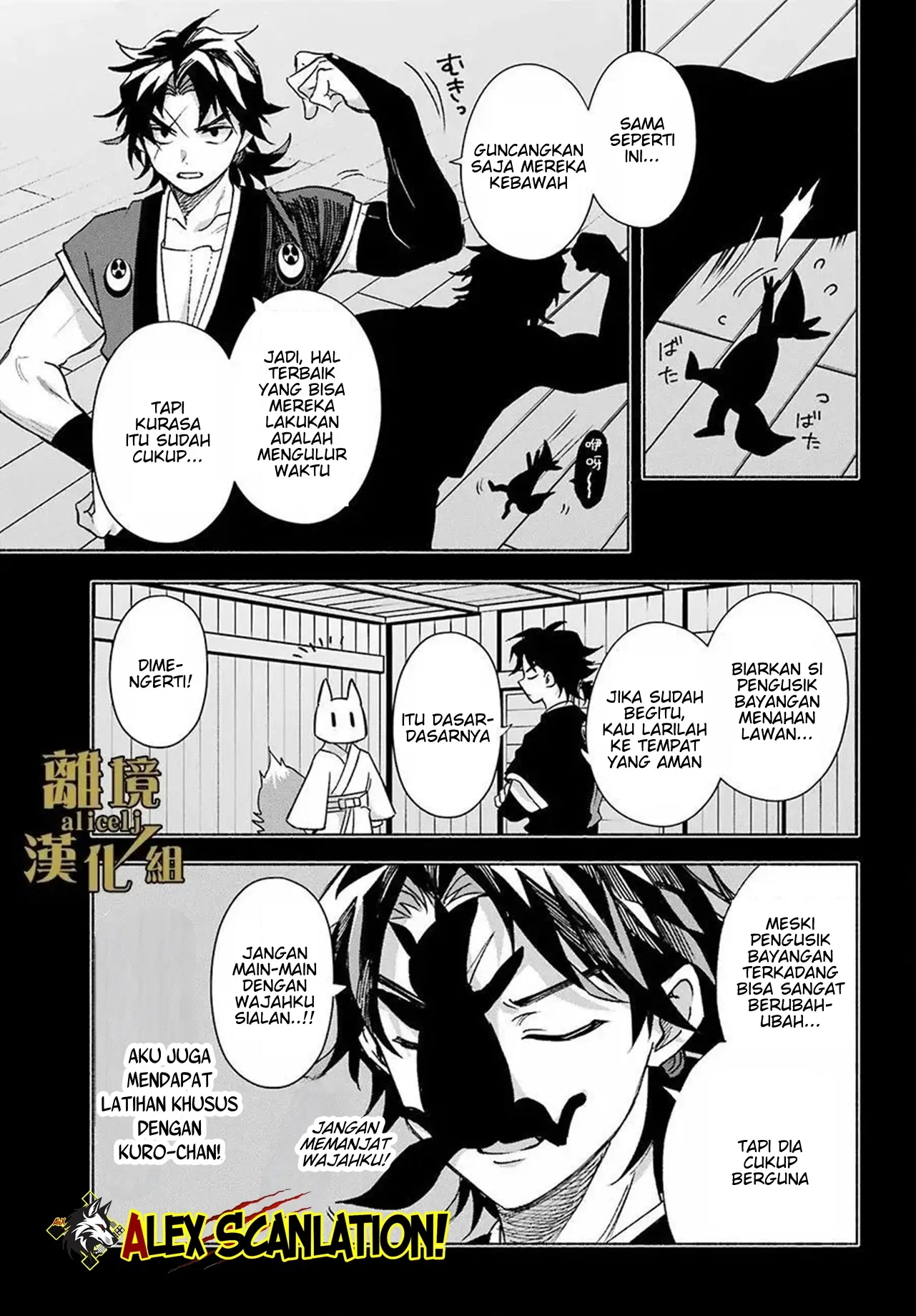 Kyouganeke no Hanayome Chapter 14 page 6