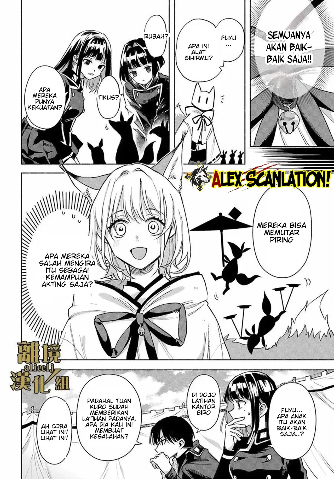 Kyouganeke no Hanayome Chapter 14 page 7