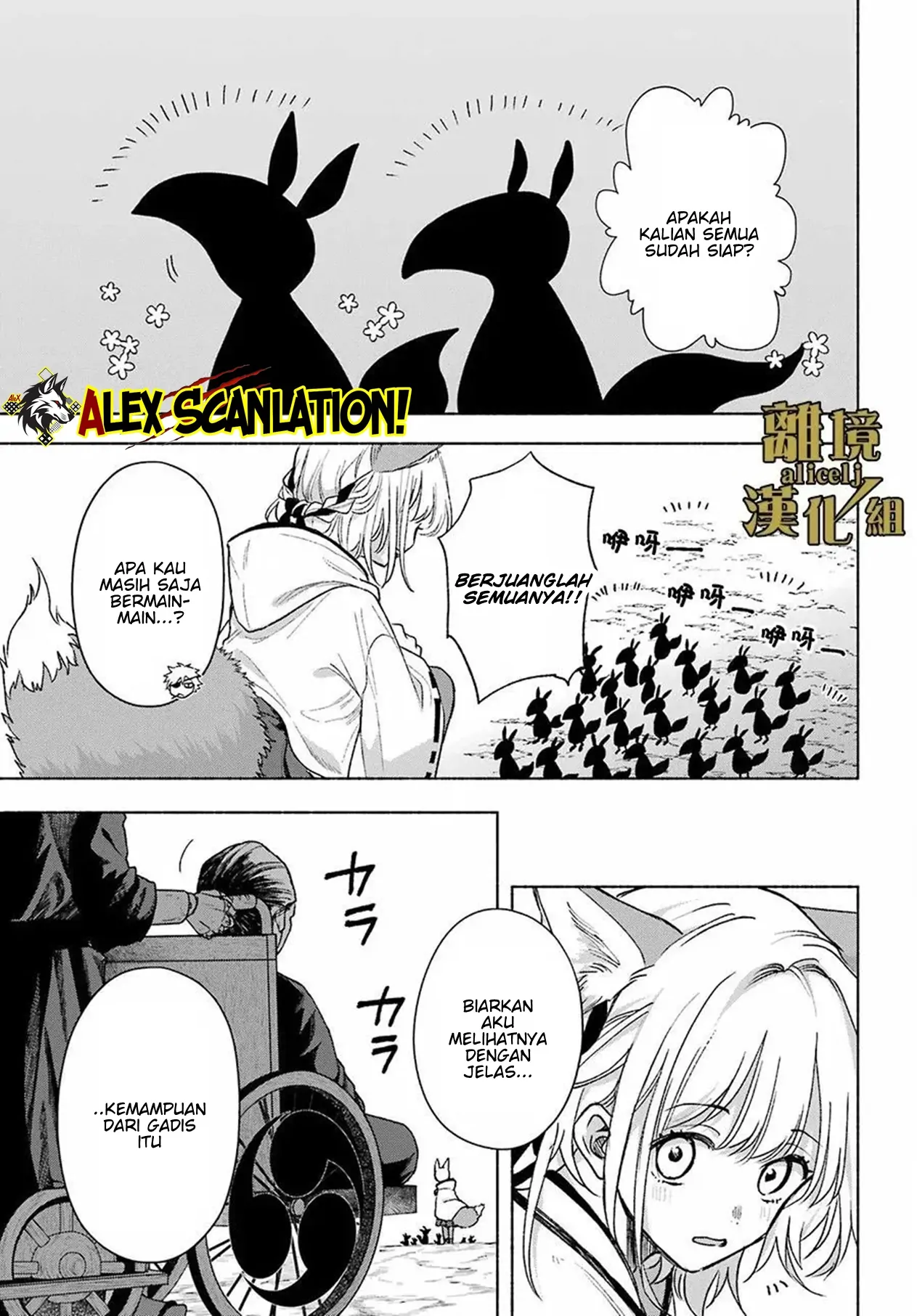 Kyouganeke no Hanayome Chapter 14 page 8