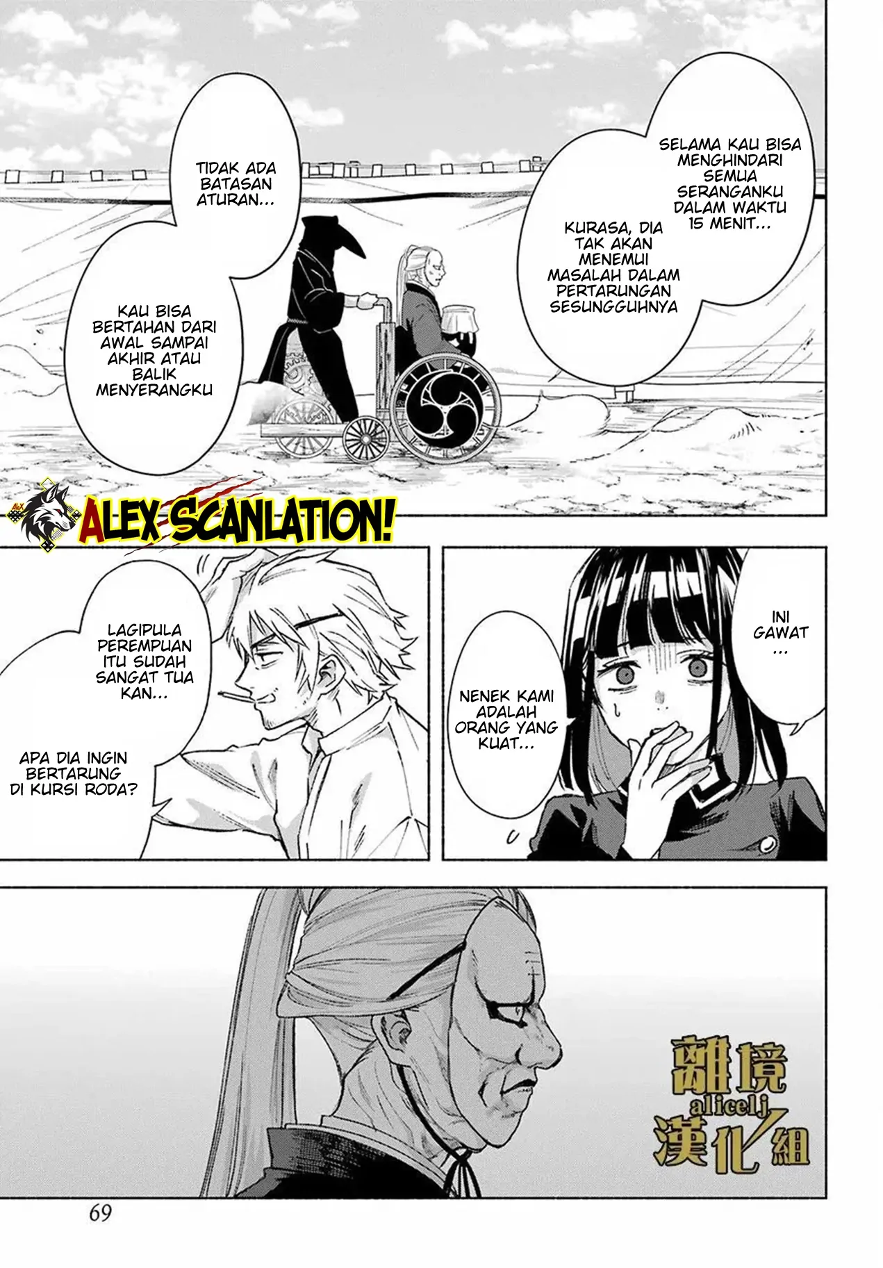 Kyouganeke no Hanayome Chapter 14 page 10