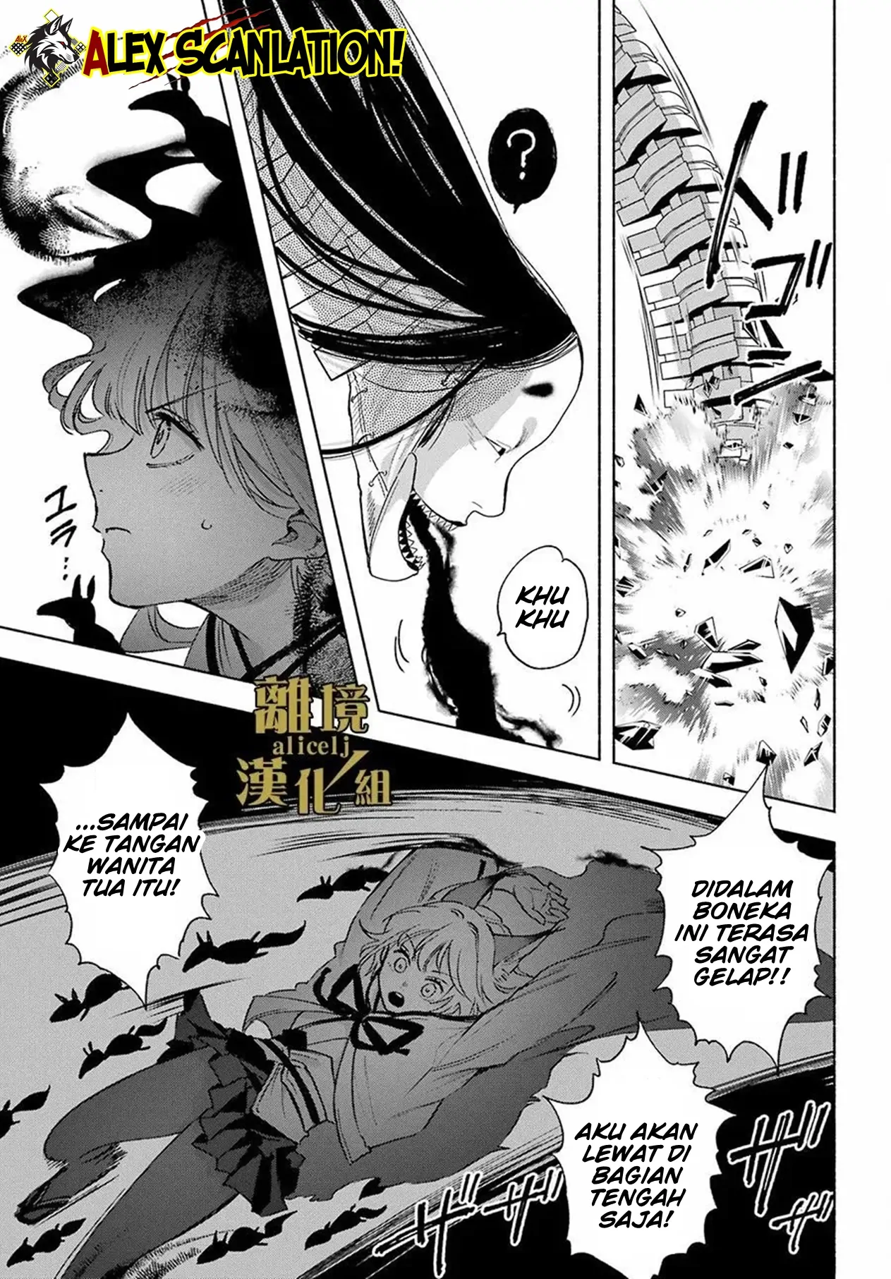 Kyouganeke no Hanayome Chapter 14 page 21