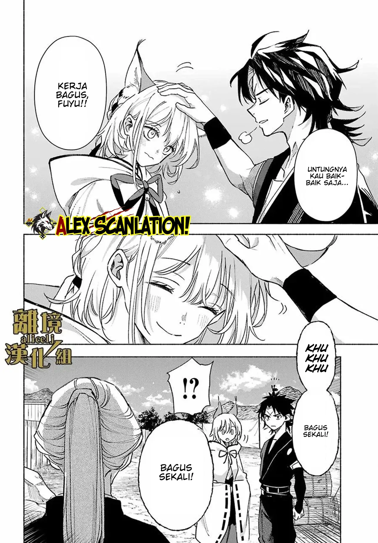 Kyouganeke no Hanayome Chapter 14 page 28