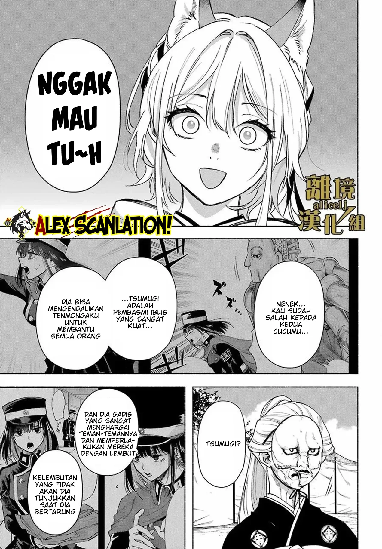 Kyouganeke no Hanayome Chapter 14 page 31
