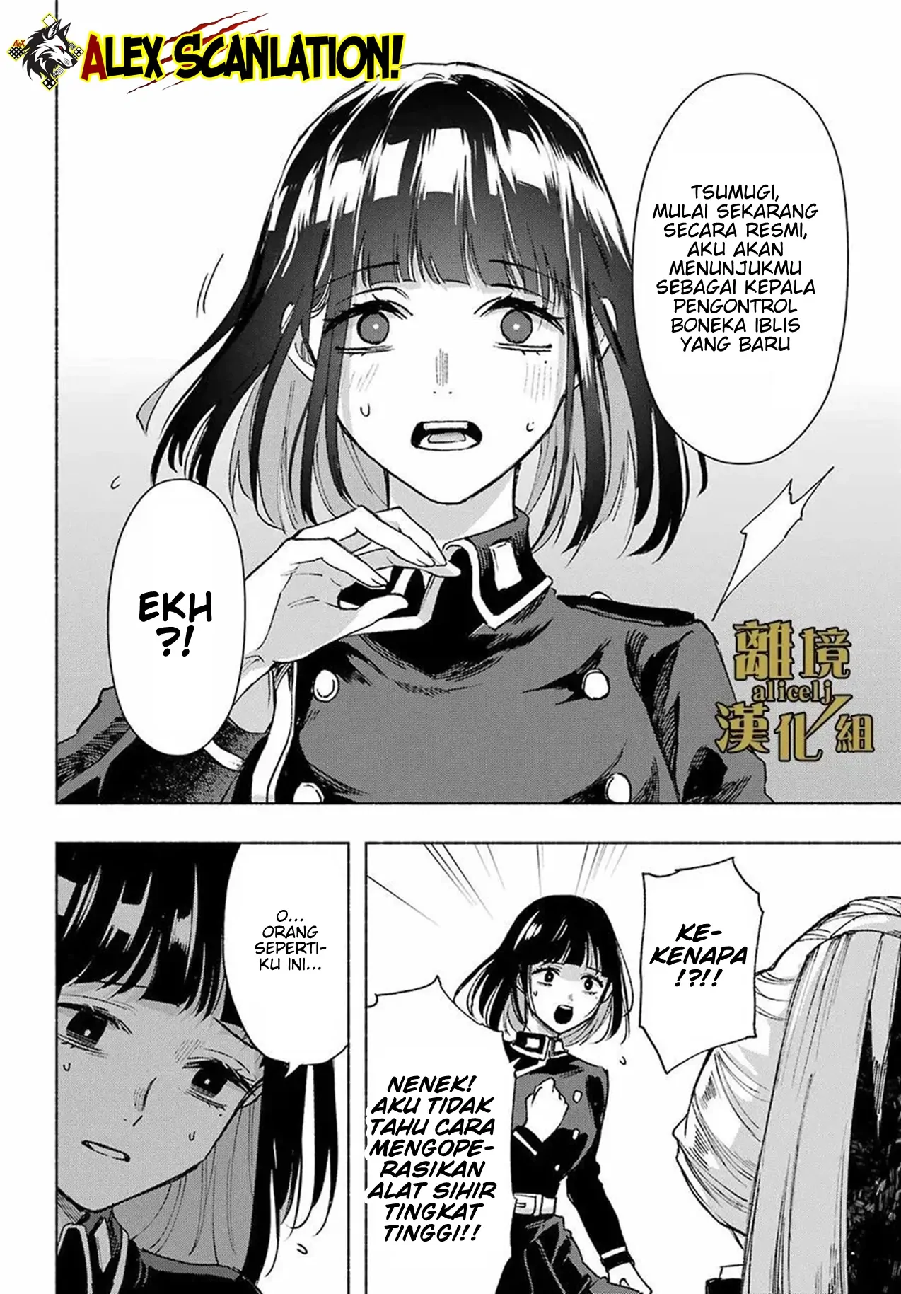 Kyouganeke no Hanayome Chapter 14 page 34