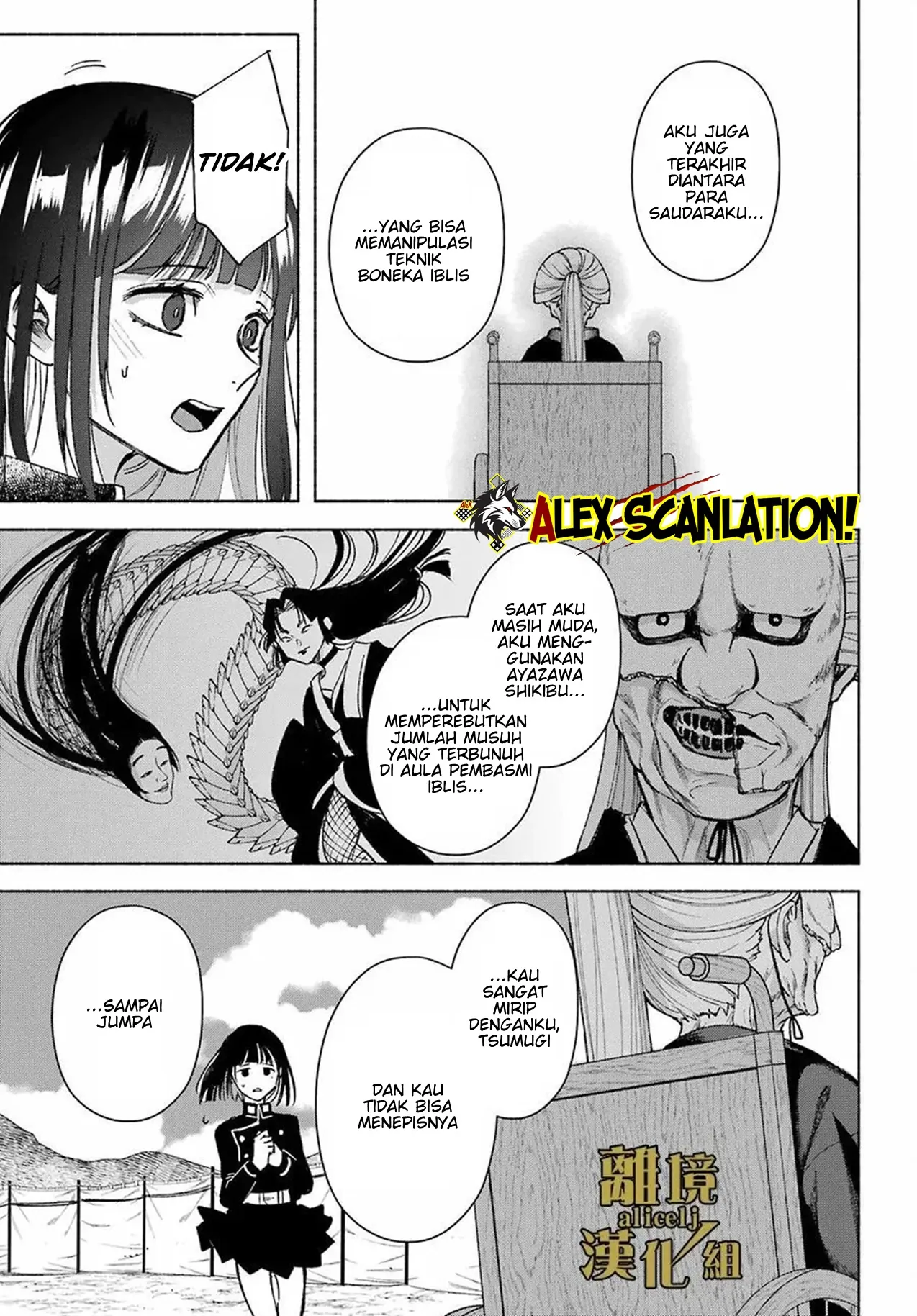 Kyouganeke no Hanayome Chapter 14 page 35