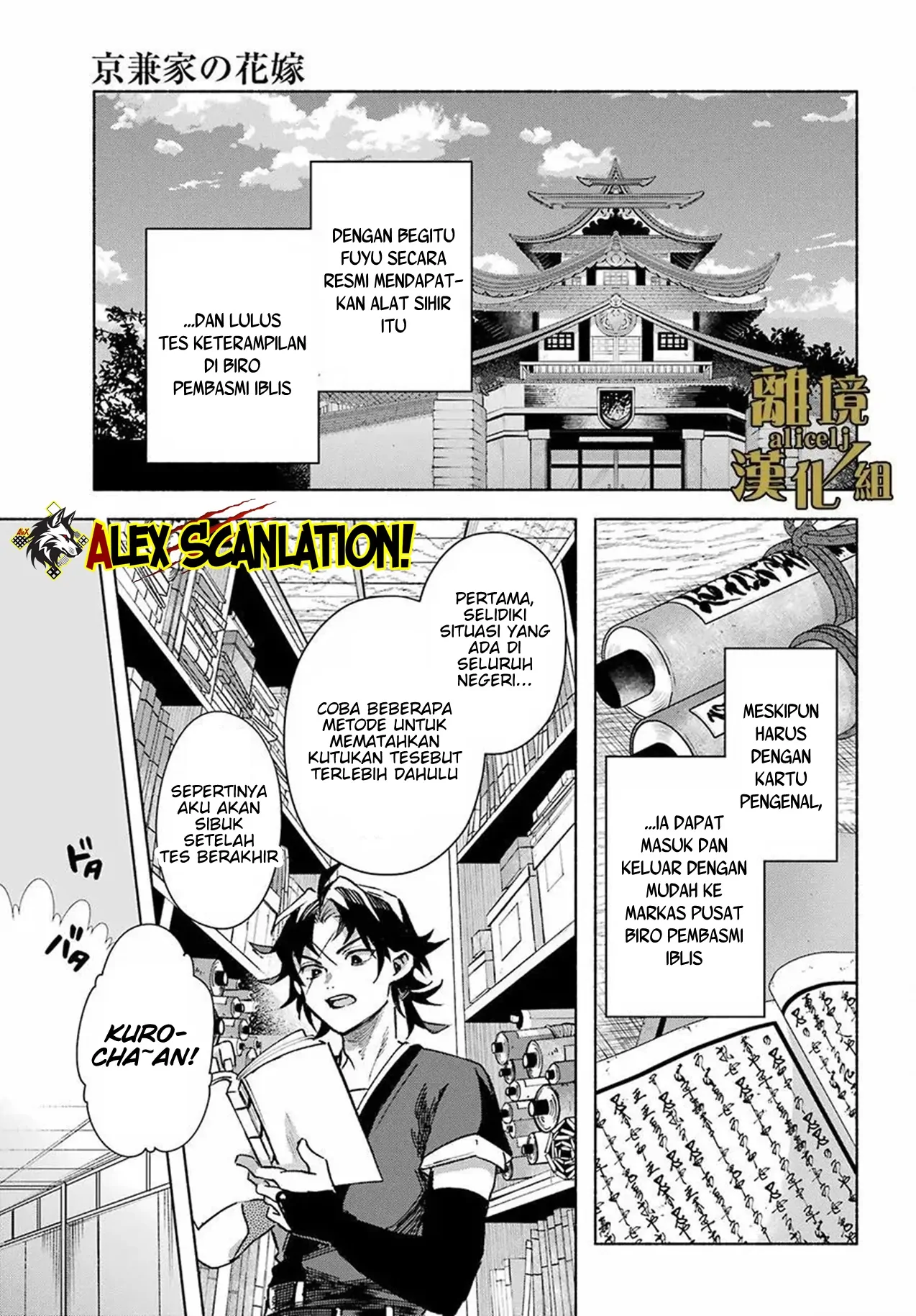 Kyouganeke no Hanayome Chapter 14 page 37
