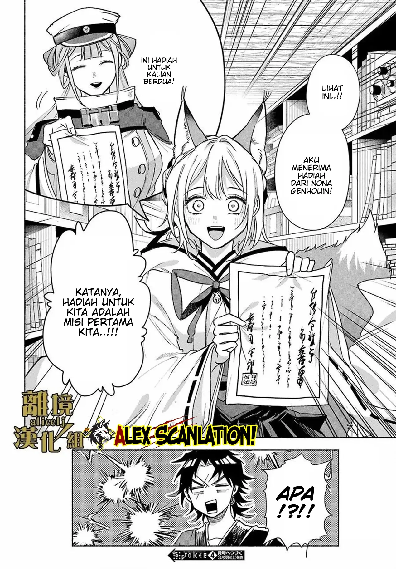 Kyouganeke no Hanayome Chapter 14 page 38