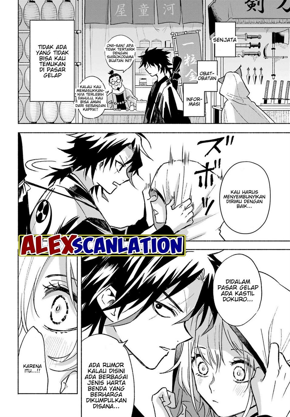 Kyouganeke no Hanayome Chapter 3 page 5