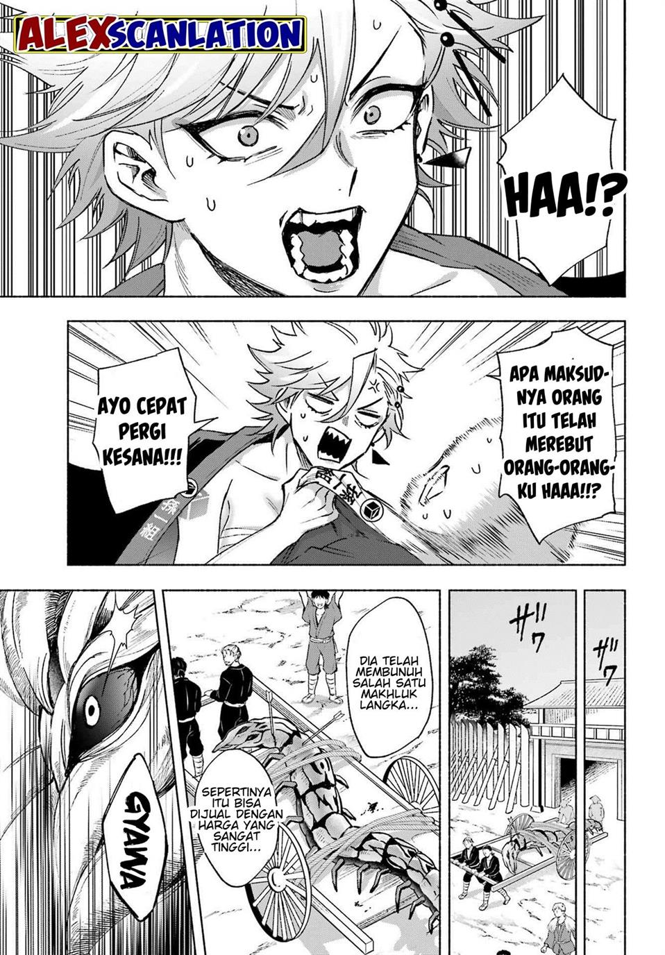 Kyouganeke no Hanayome Chapter 3 page 26