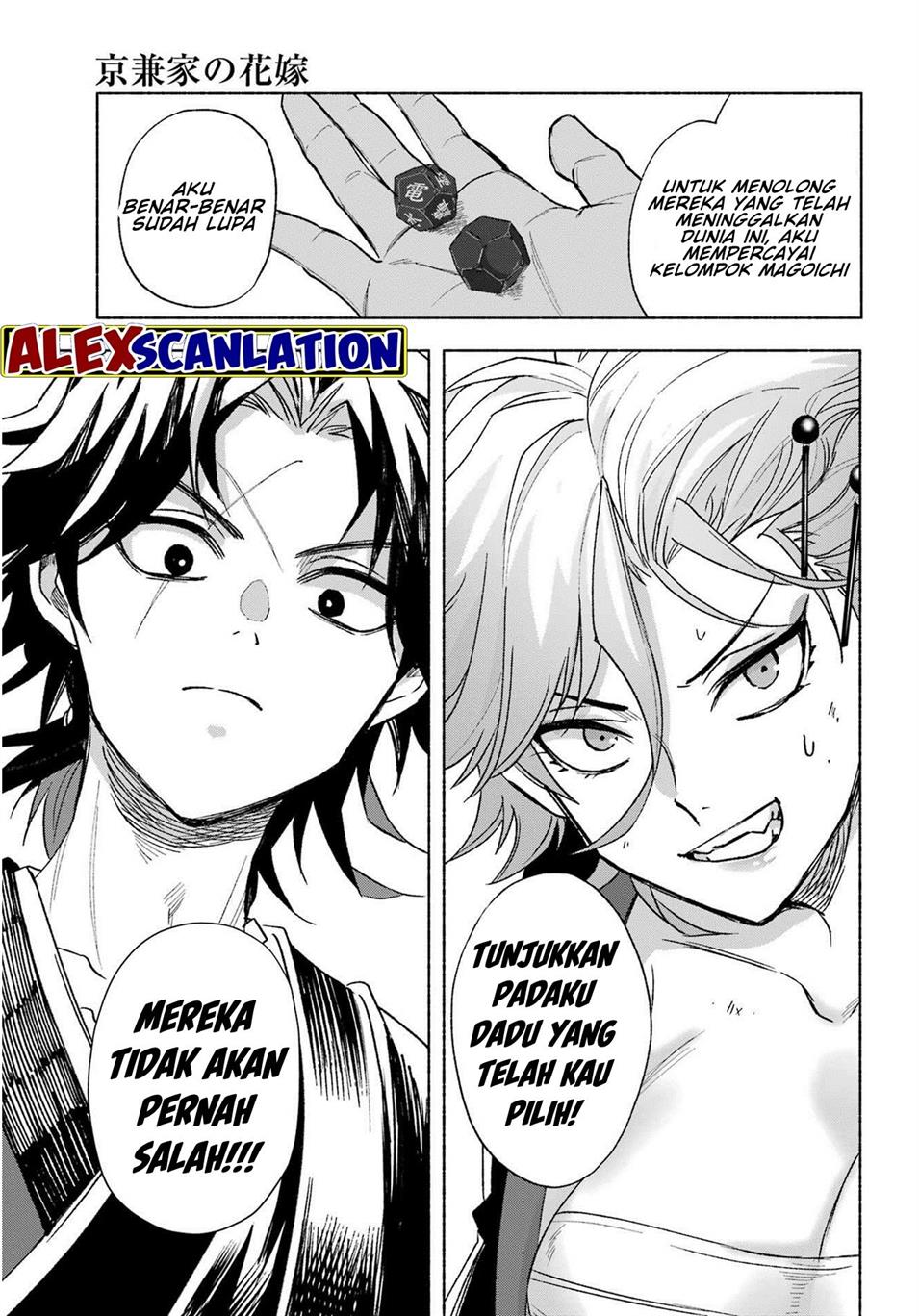 Kyouganeke no Hanayome Chapter 3 page 38
