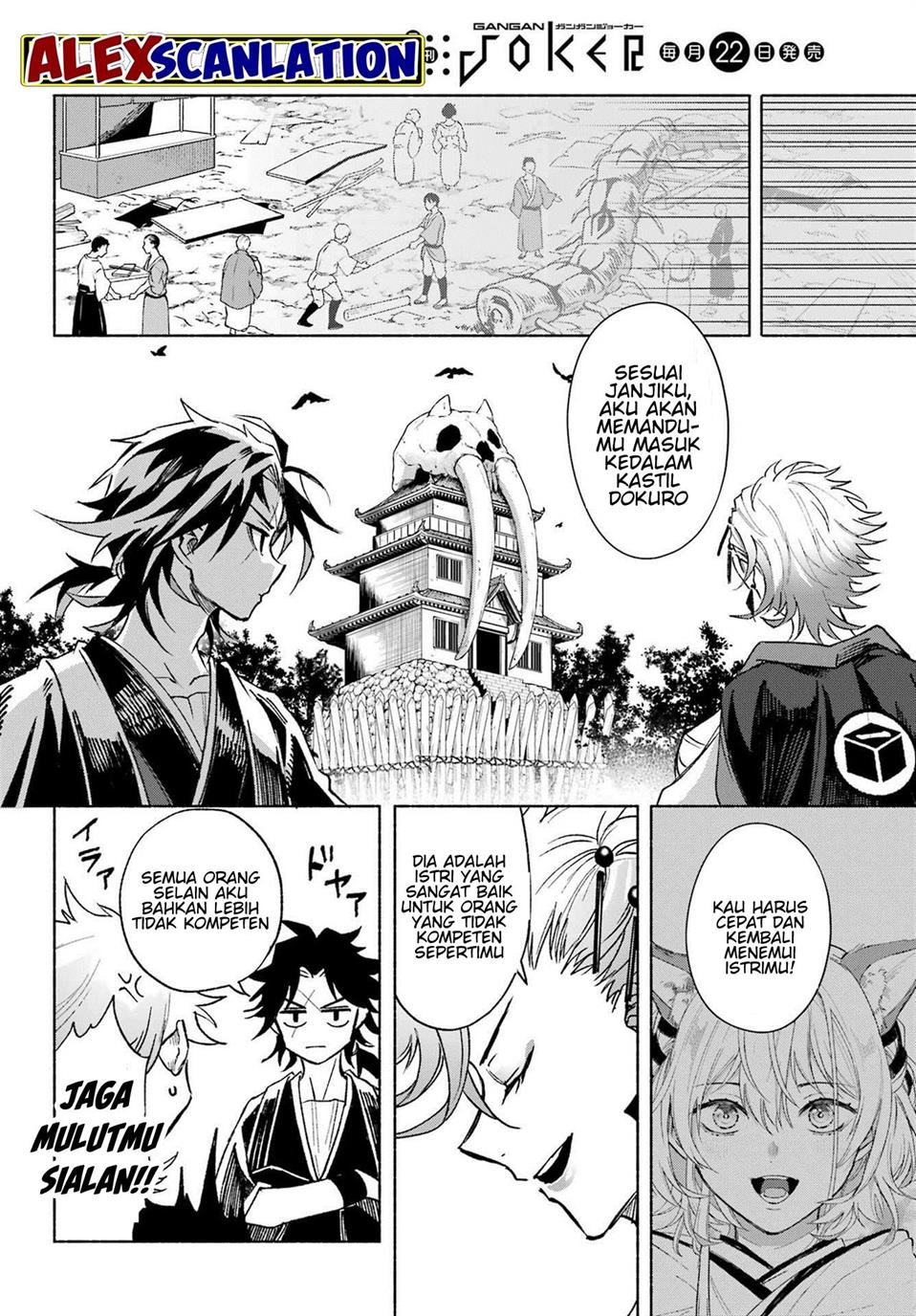 Kyouganeke no Hanayome Chapter 3 page 39