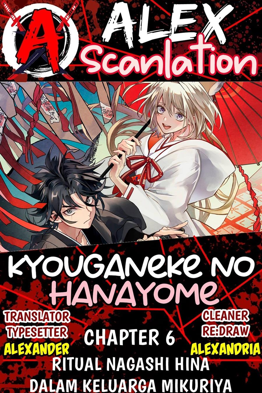 Kyouganeke no Hanayome Chapter 6 page 1