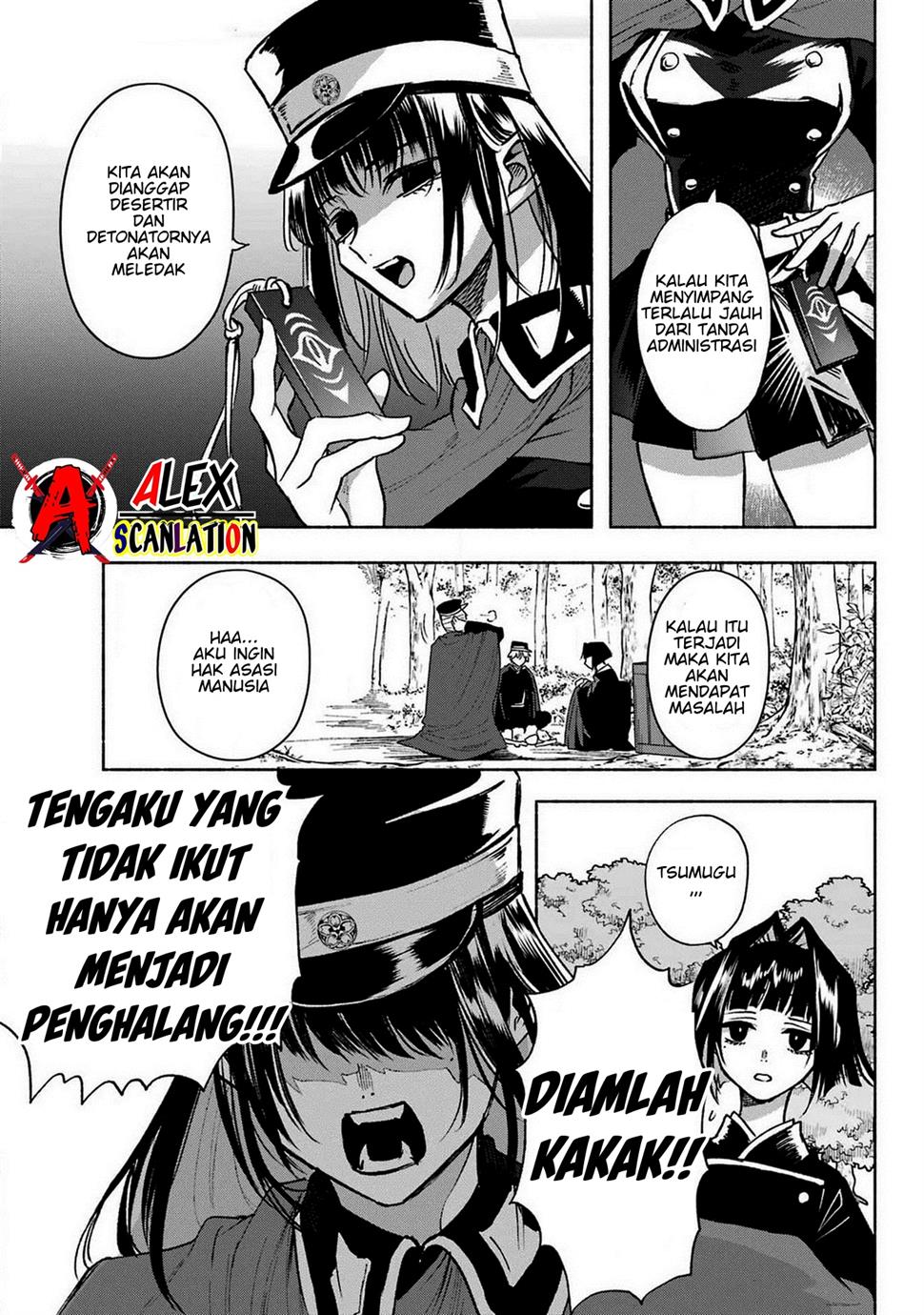 Kyouganeke no Hanayome Chapter 6 page 12