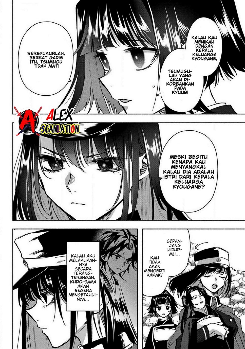 Kyouganeke no Hanayome Chapter 6 page 13