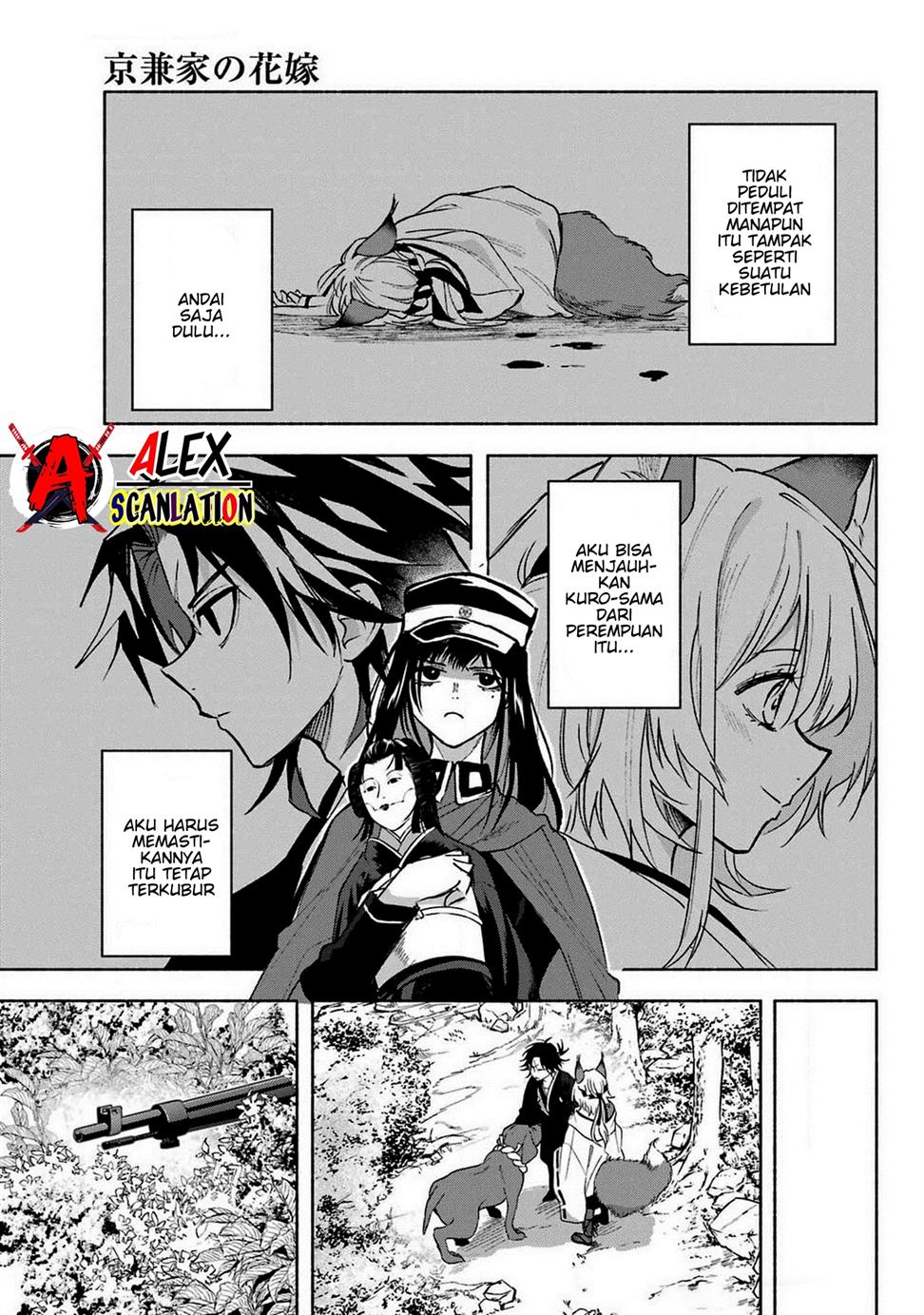 Kyouganeke no Hanayome Chapter 6 page 14