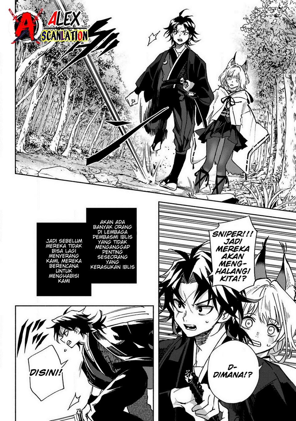 Kyouganeke no Hanayome Chapter 6 page 15