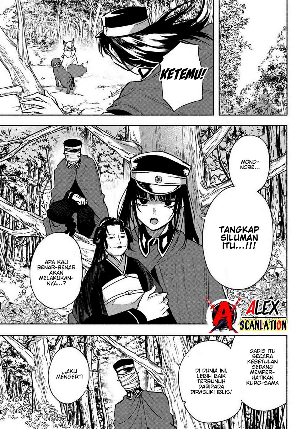 Kyouganeke no Hanayome Chapter 6 page 20