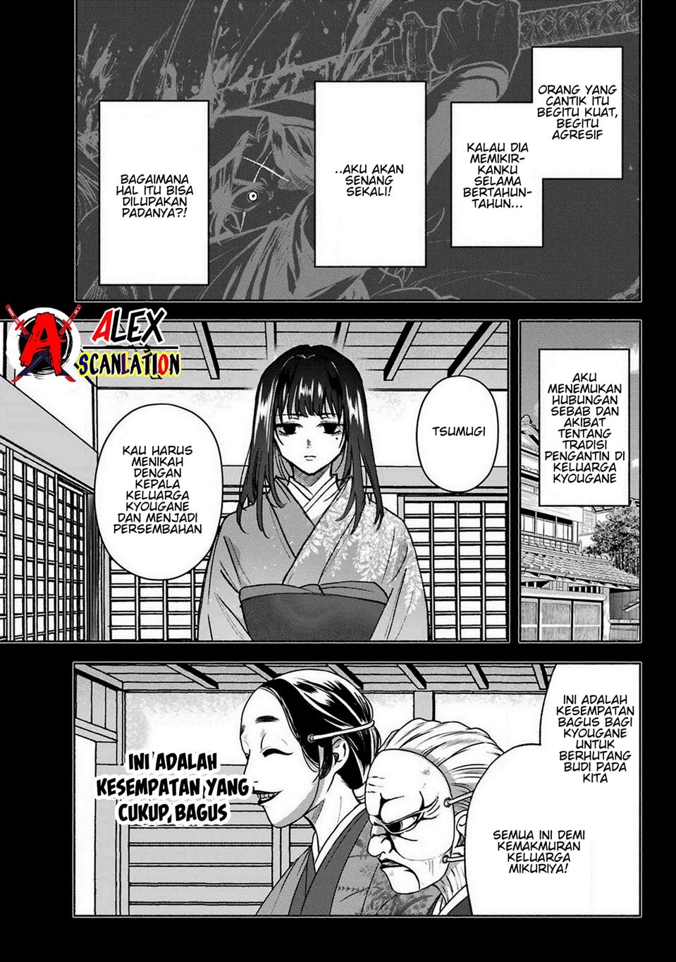 Kyouganeke no Hanayome Chapter 6 page 26