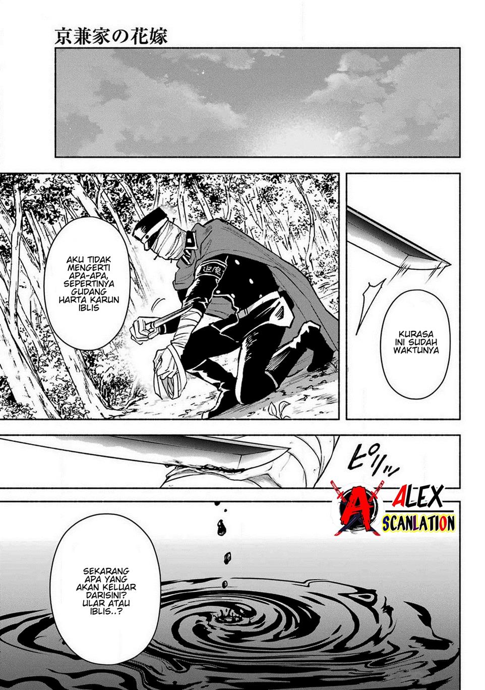 Kyouganeke no Hanayome Chapter 6 page 34