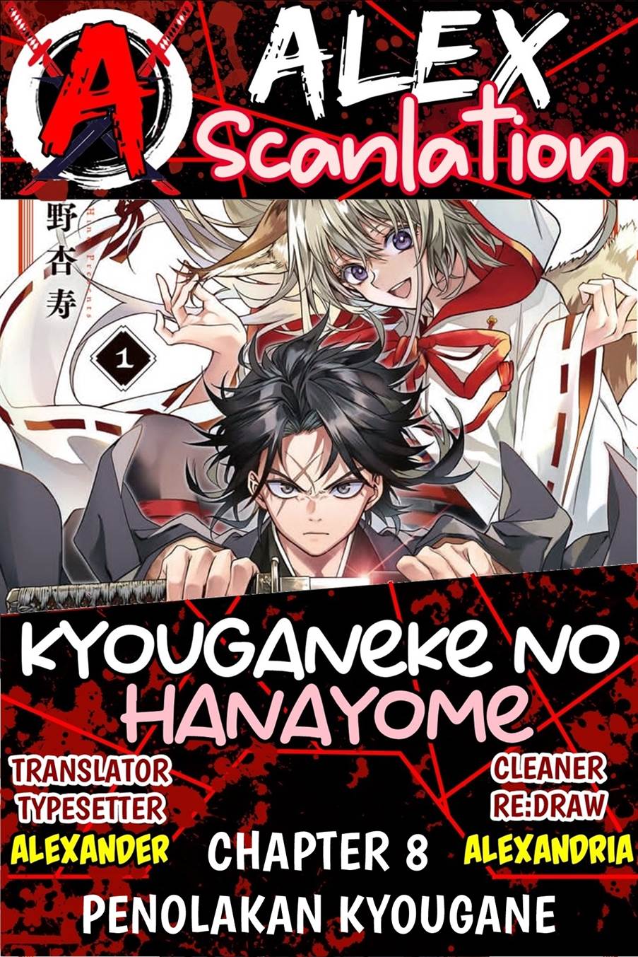 Kyouganeke no Hanayome Chapter 8 page 1