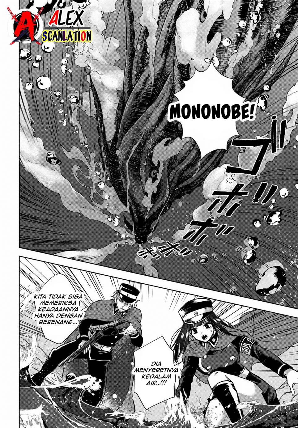 Kyouganeke no Hanayome Chapter 8 page 3