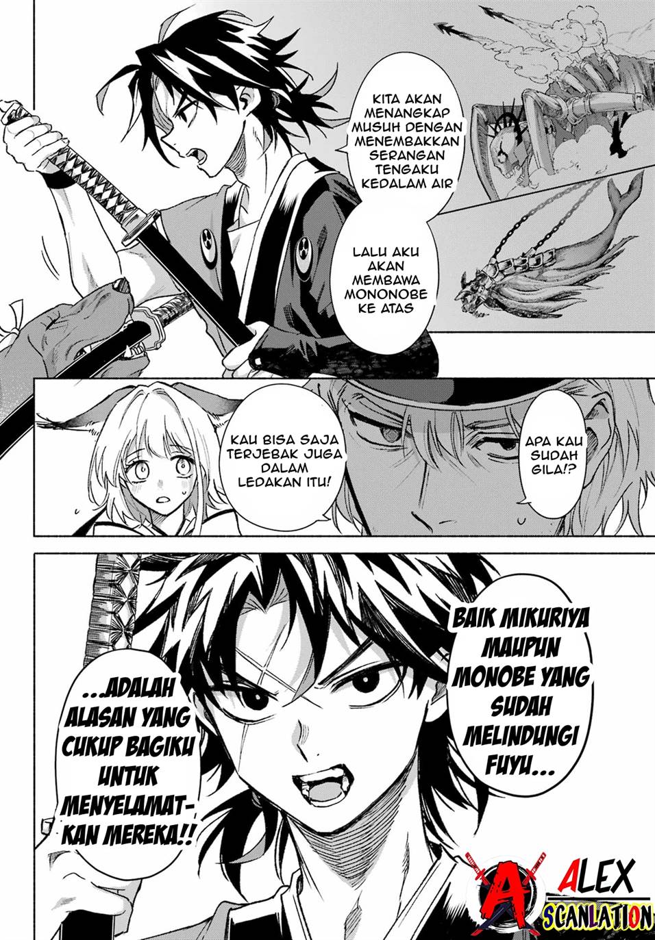 Kyouganeke no Hanayome Chapter 8 page 5