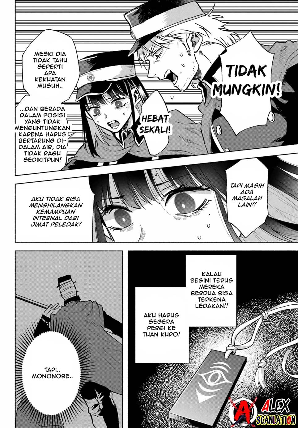 Kyouganeke no Hanayome Chapter 8 page 18
