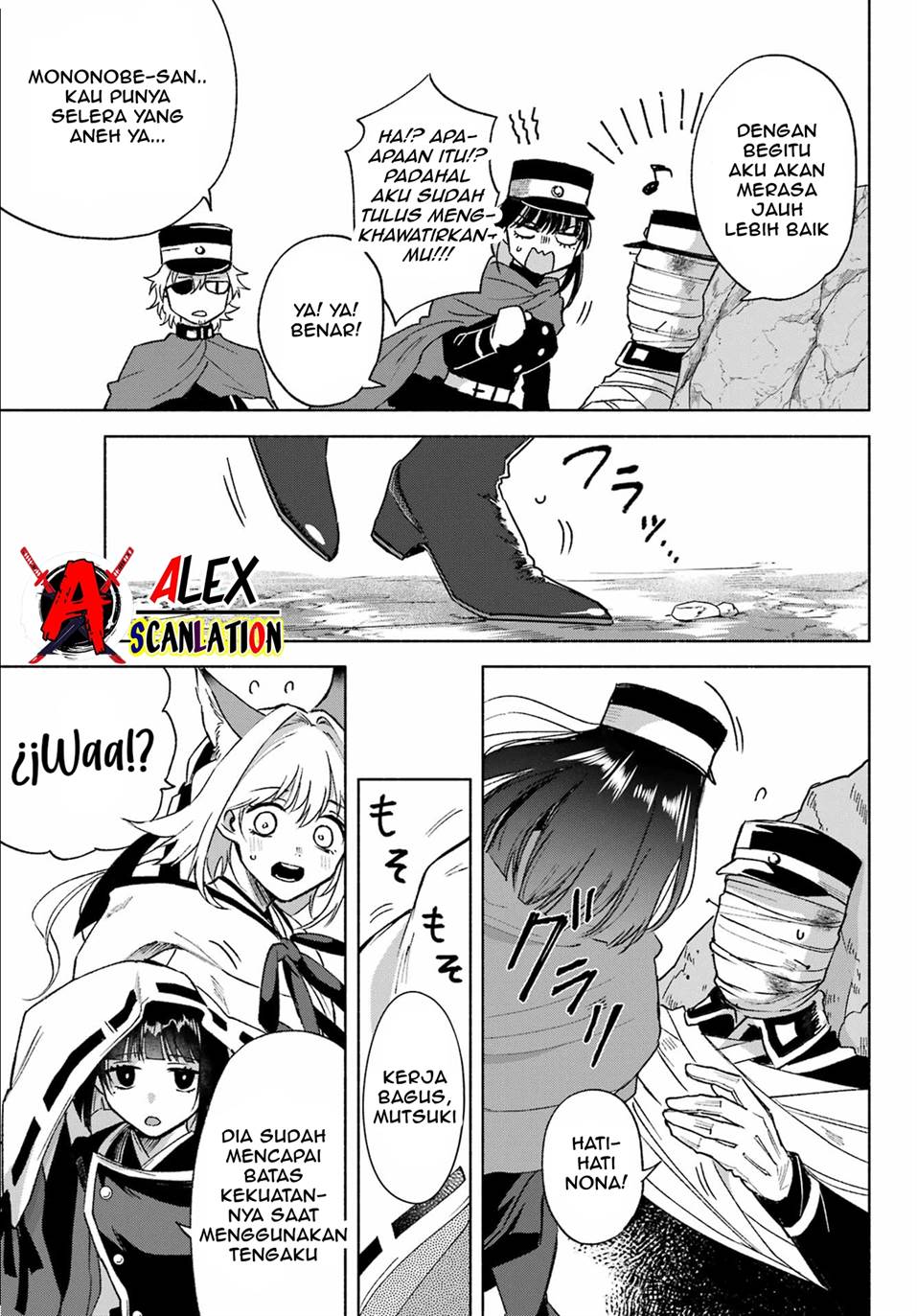 Kyouganeke no Hanayome Chapter 8 page 25