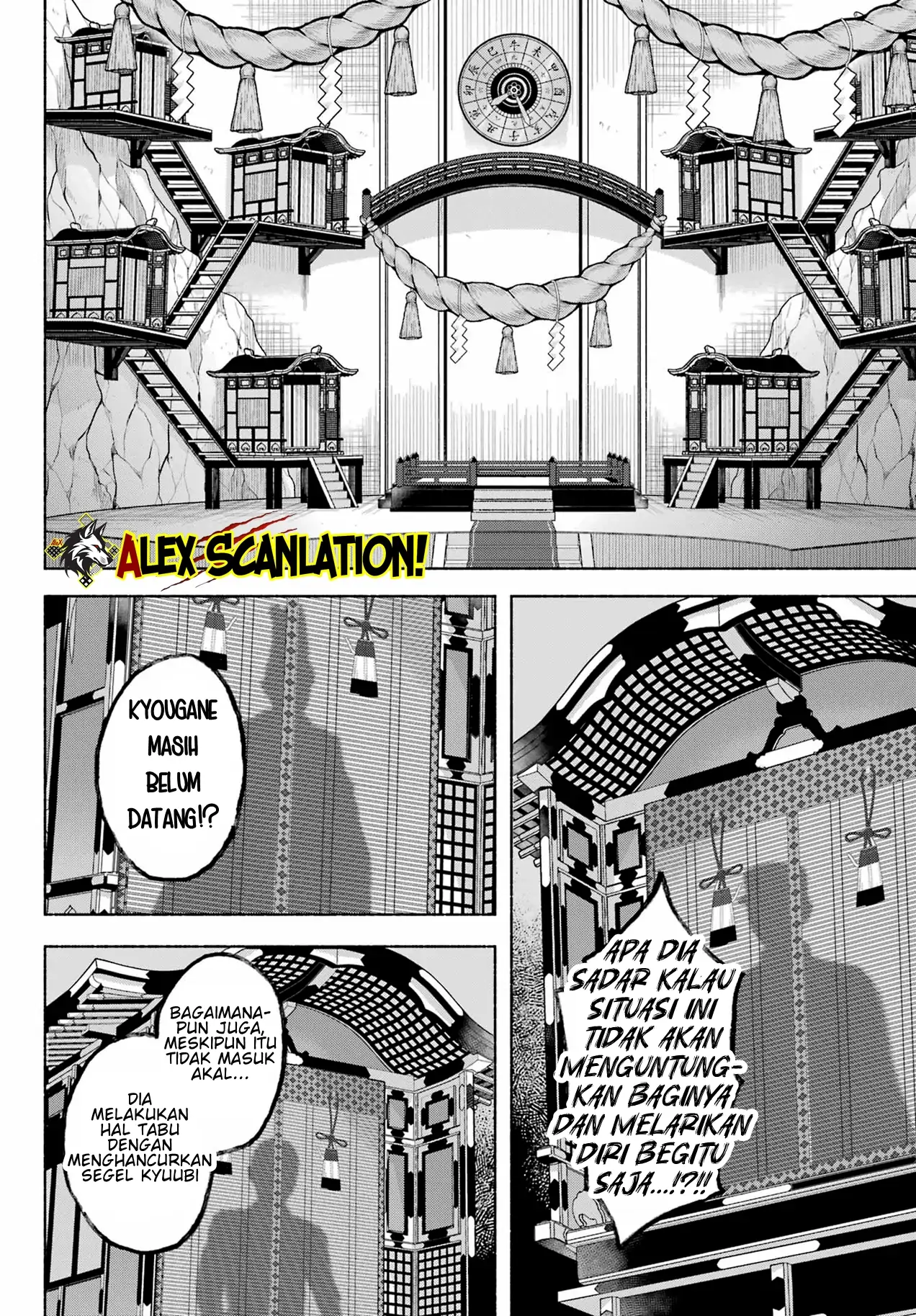 Kyouganeke no Hanayome Chapter 9 page 7