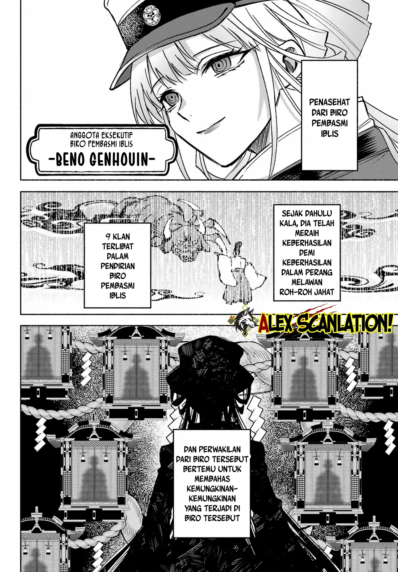 Kyouganeke no Hanayome Chapter 9 page 9