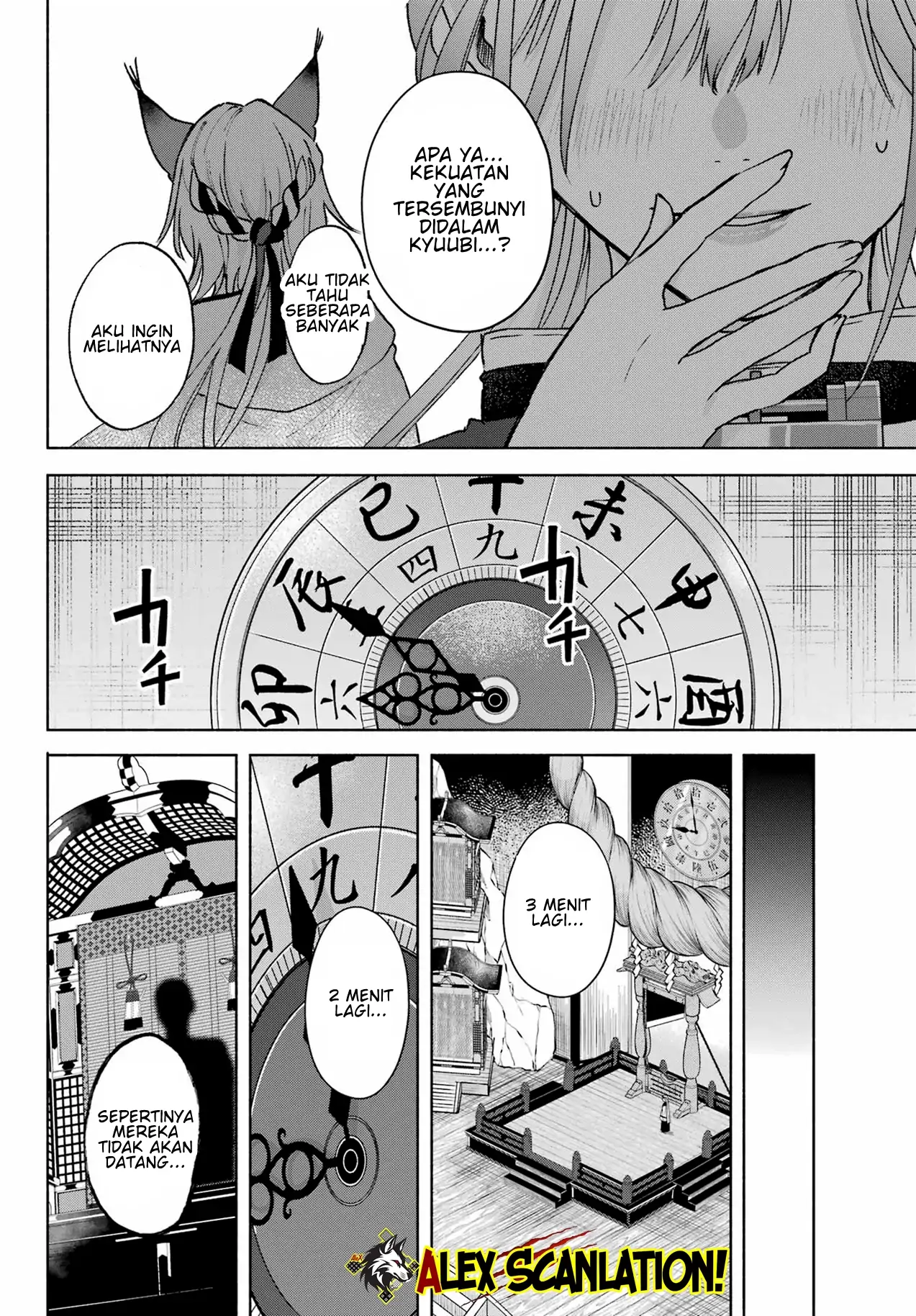 Kyouganeke no Hanayome Chapter 9 page 13