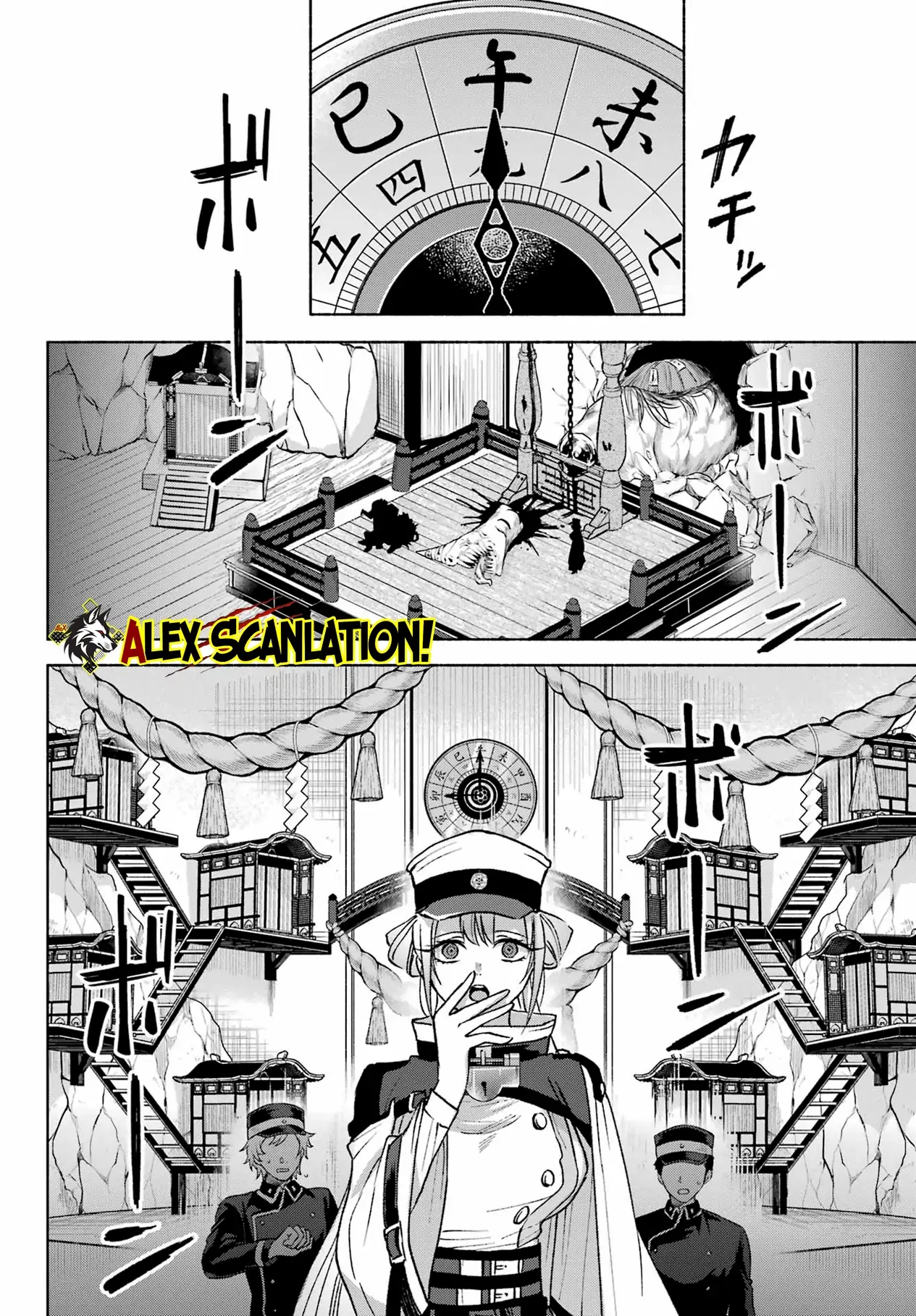 Kyouganeke no Hanayome Chapter 9 page 16