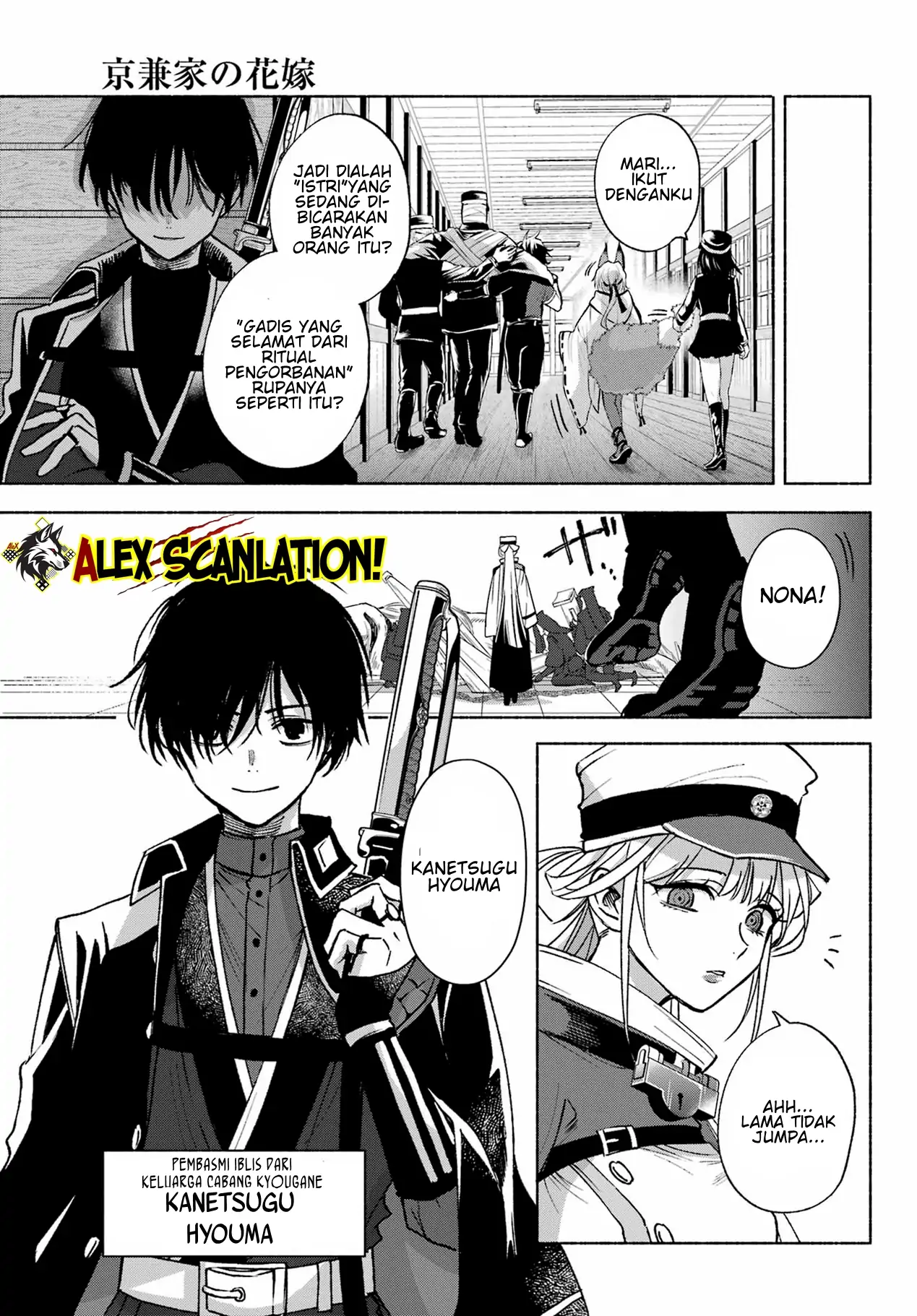 Kyouganeke no Hanayome Chapter 9 page 19