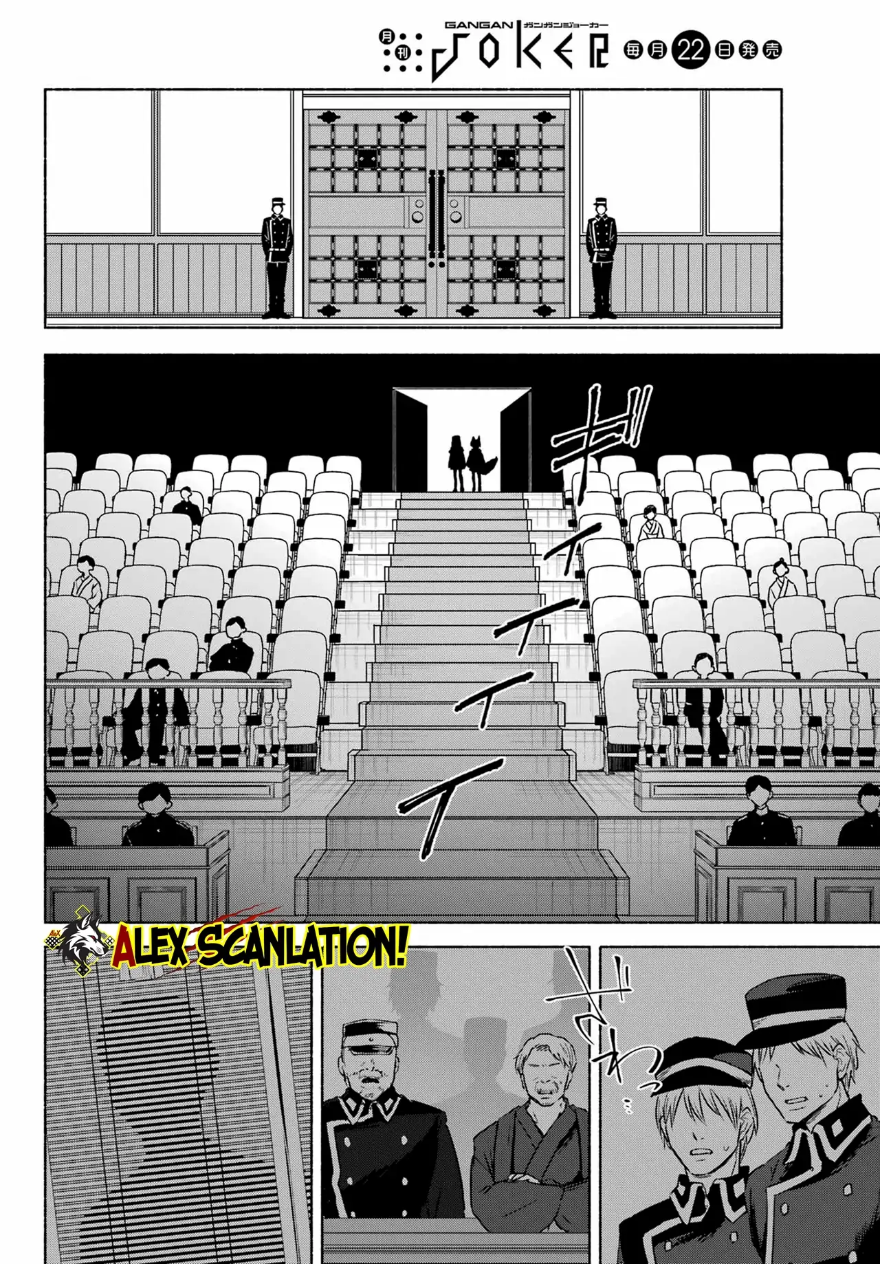 Kyouganeke no Hanayome Chapter 9 page 32